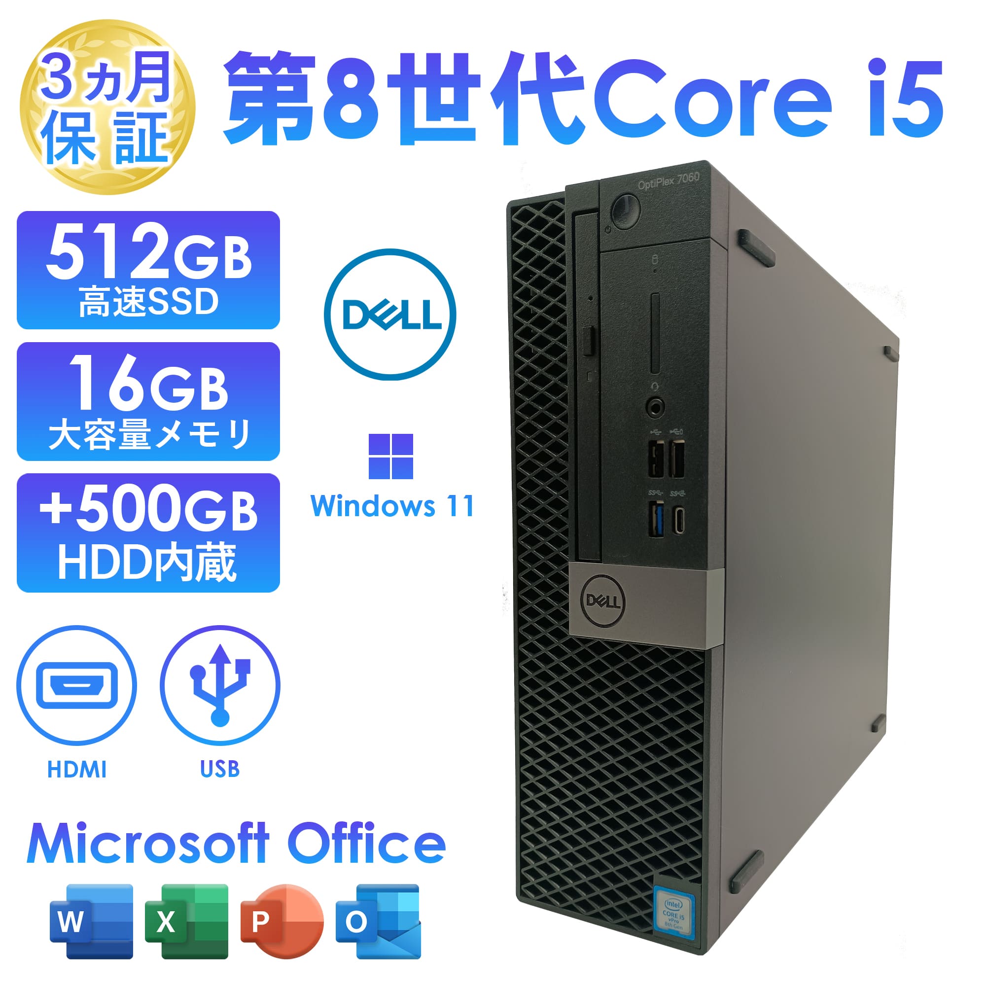 【中古】DELL OptiPlex 7060 8th i5 RAM8G 中古】DELL OptiPlex 7060 8th i5 RAM8G - メルカリ