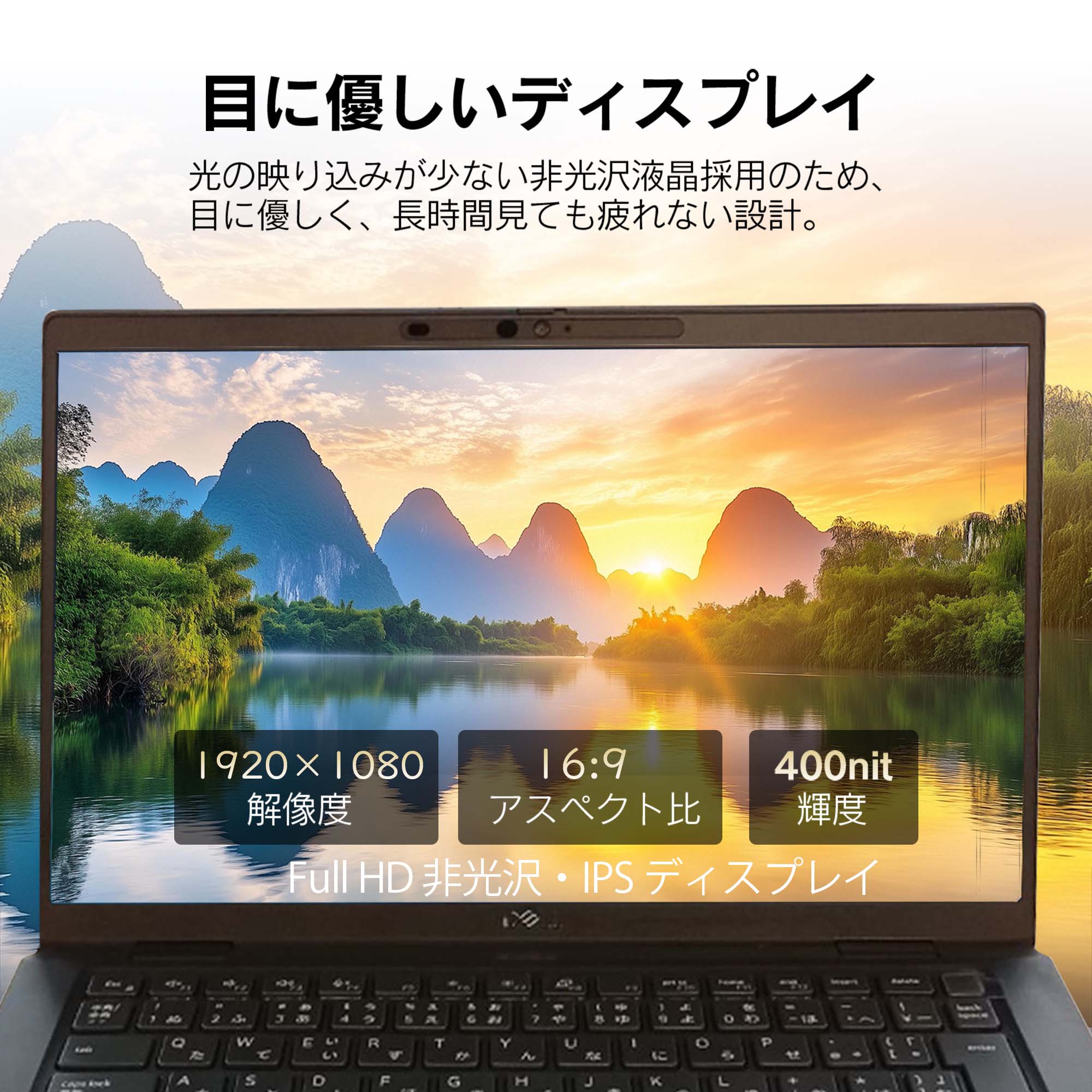 Latitude（Dell） 2026年4月入荷!!ノートパソコン 中古 Office付き