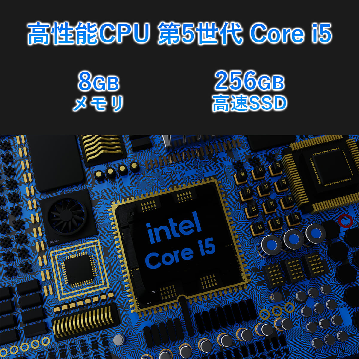 i5 第8世代（DELL／ノートパソコン本体） | スマホ、タブレット