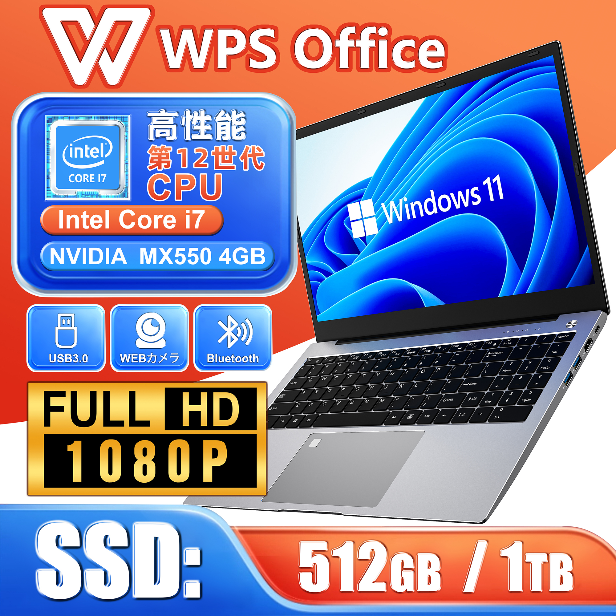 新品 ゲーミング ノートパソコン 第12世代 インテル Core i7 15.6インチ 1920×1080FHD ディスプレイ メモリ20GB 大容量 SSD 512GB 1TB バックライトkb DH02-55 : gamei716g512 : VETESA - 通販 - Yahoo!ショッピング