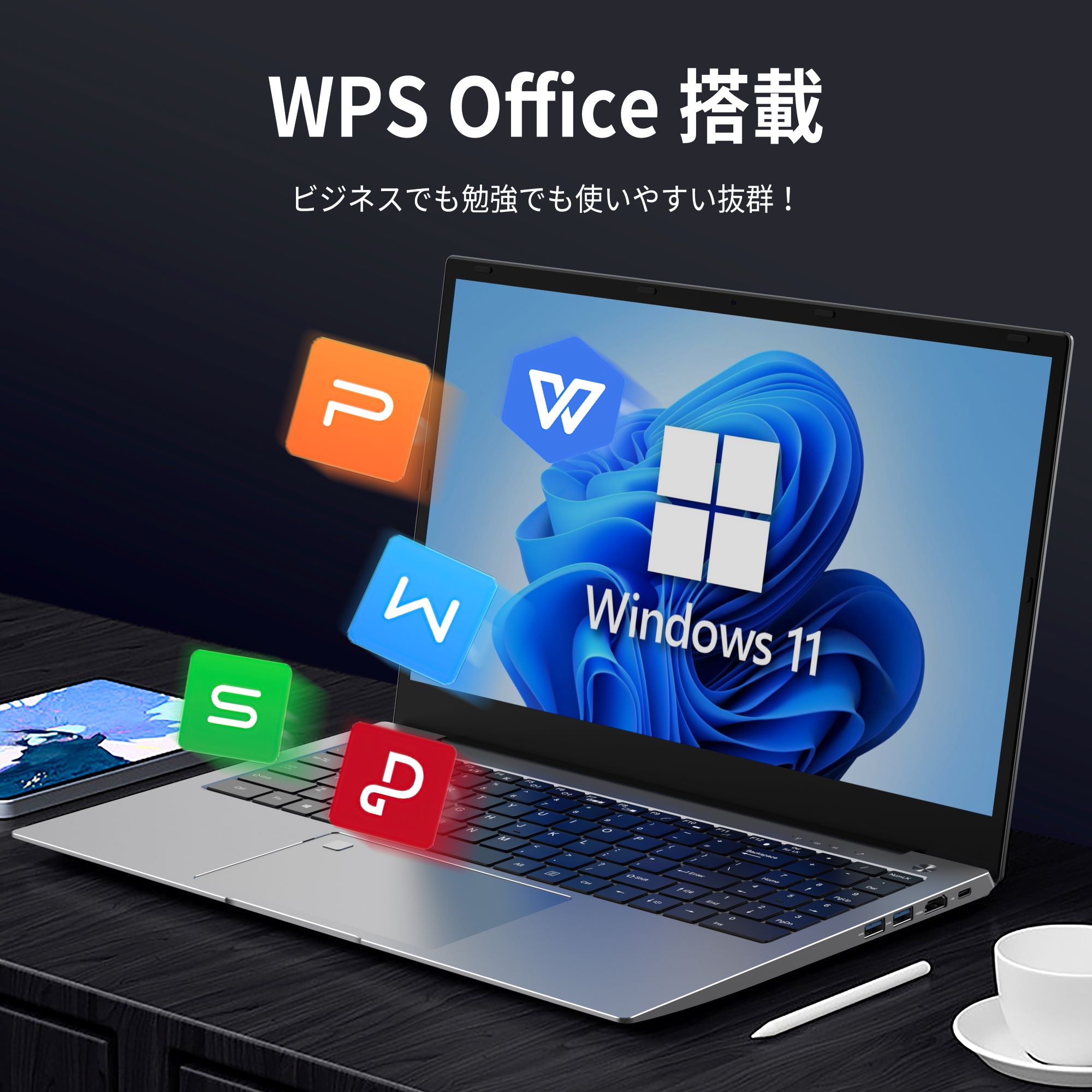 新品 ノートパソコン 新品 薄型ノートPC office Win11搭載 14インチ 15.6インチ　Intel Celeron ~ Core i7 メモリ最大20GB SSD最大 1TB 日本語キーボード ノート｜sowa-shop｜13