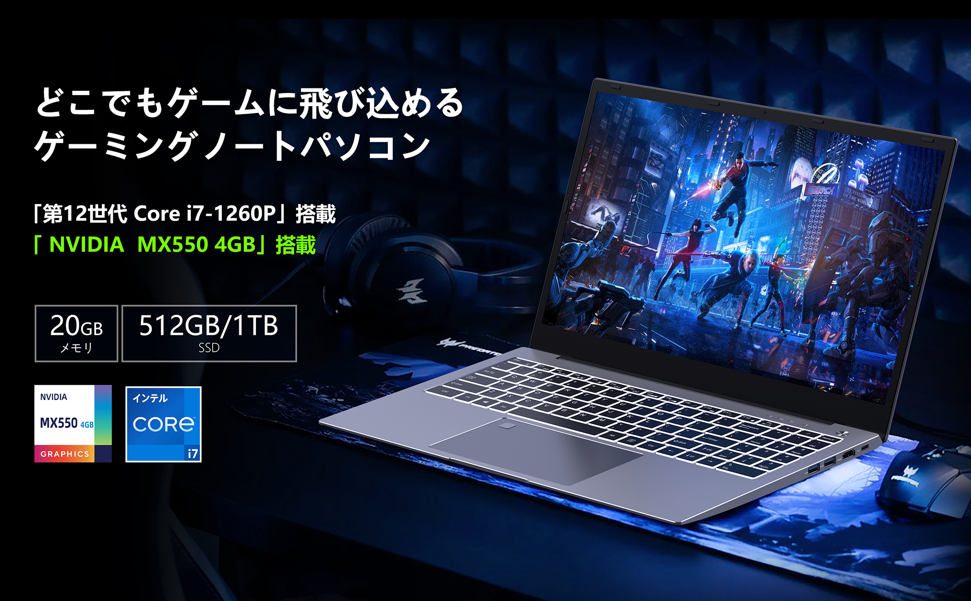 新品 ゲーミング ノートパソコン 第12世代 インテル Core i7 15.6インチ 1920×1080FHD ディスプレイ メモリ20GB 大容量SSD  512GB 1TB バックライトkb DH02-55 : gamei716g512 : VETESA - 通販 - Yahoo!ショッピング