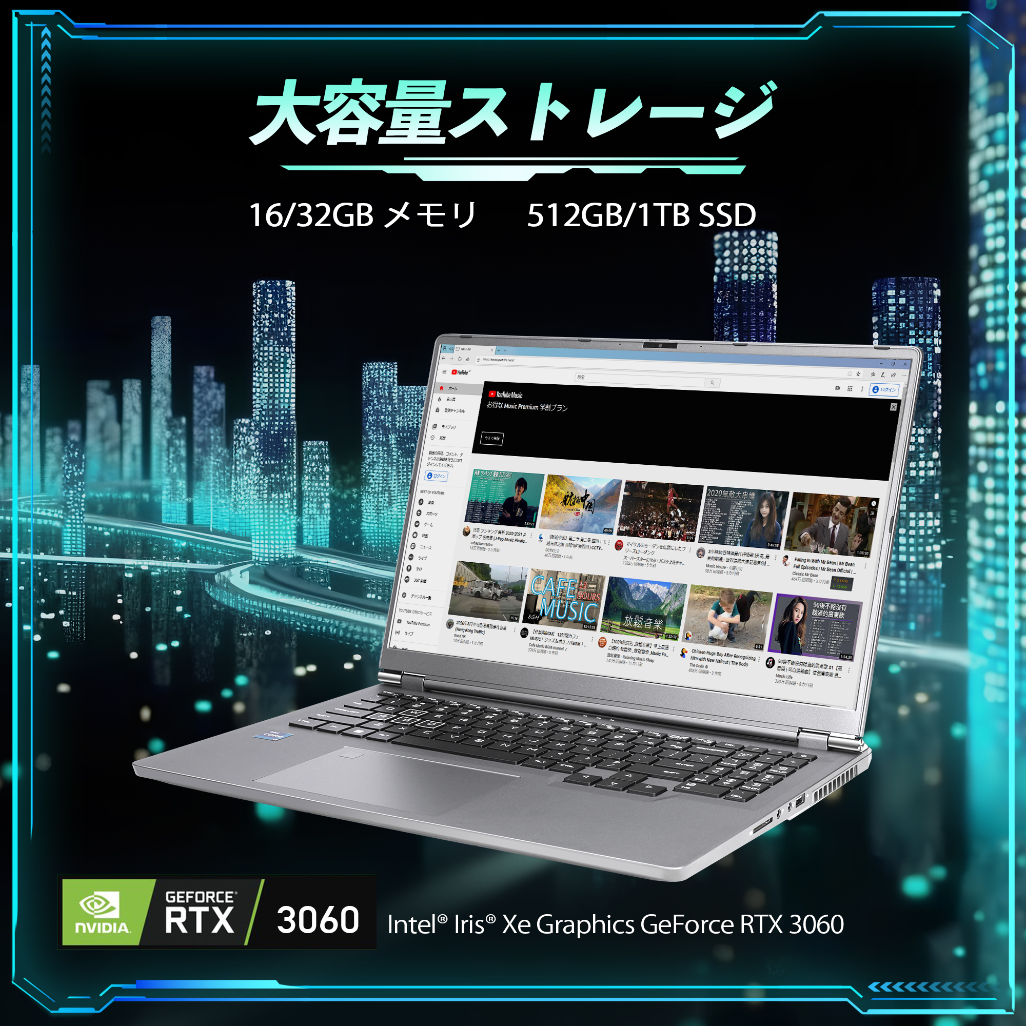 ゲーミングノートpc インテル Core i7-12700H RTX 3060 メモリ16/32GB 大容量SSD1TB最大Laptop 16インチ 液晶/2560 x 1600 QHDディスプレイ Webカメラ GM03｜sowa-shop｜03