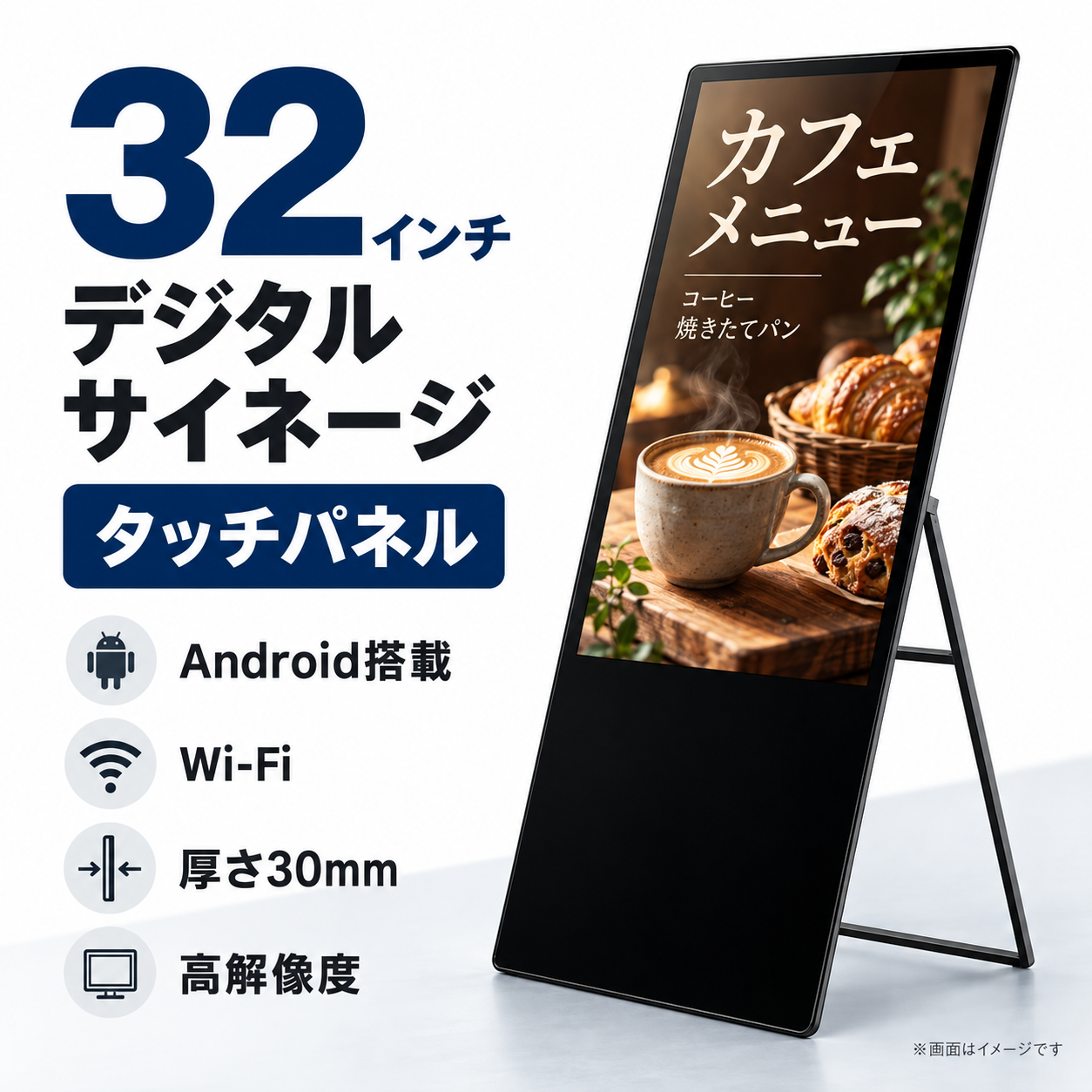 人気モデル商品 デジタルサイネージ WIFI 縦 32インチ 屋外 屋内 電子