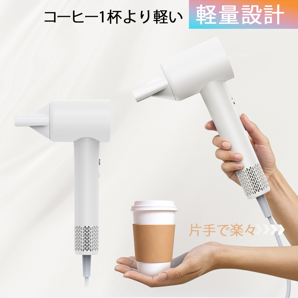 2年保証付 360°回転軽量ドライヤー 6段階 温度調節 風速調節 冷風