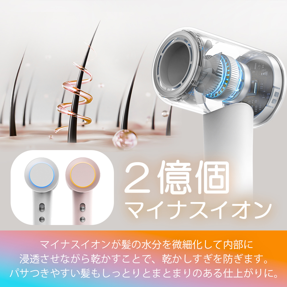 2年保証付 360°回転軽量ドライヤー 6段階 温度調節 風速調節 冷風