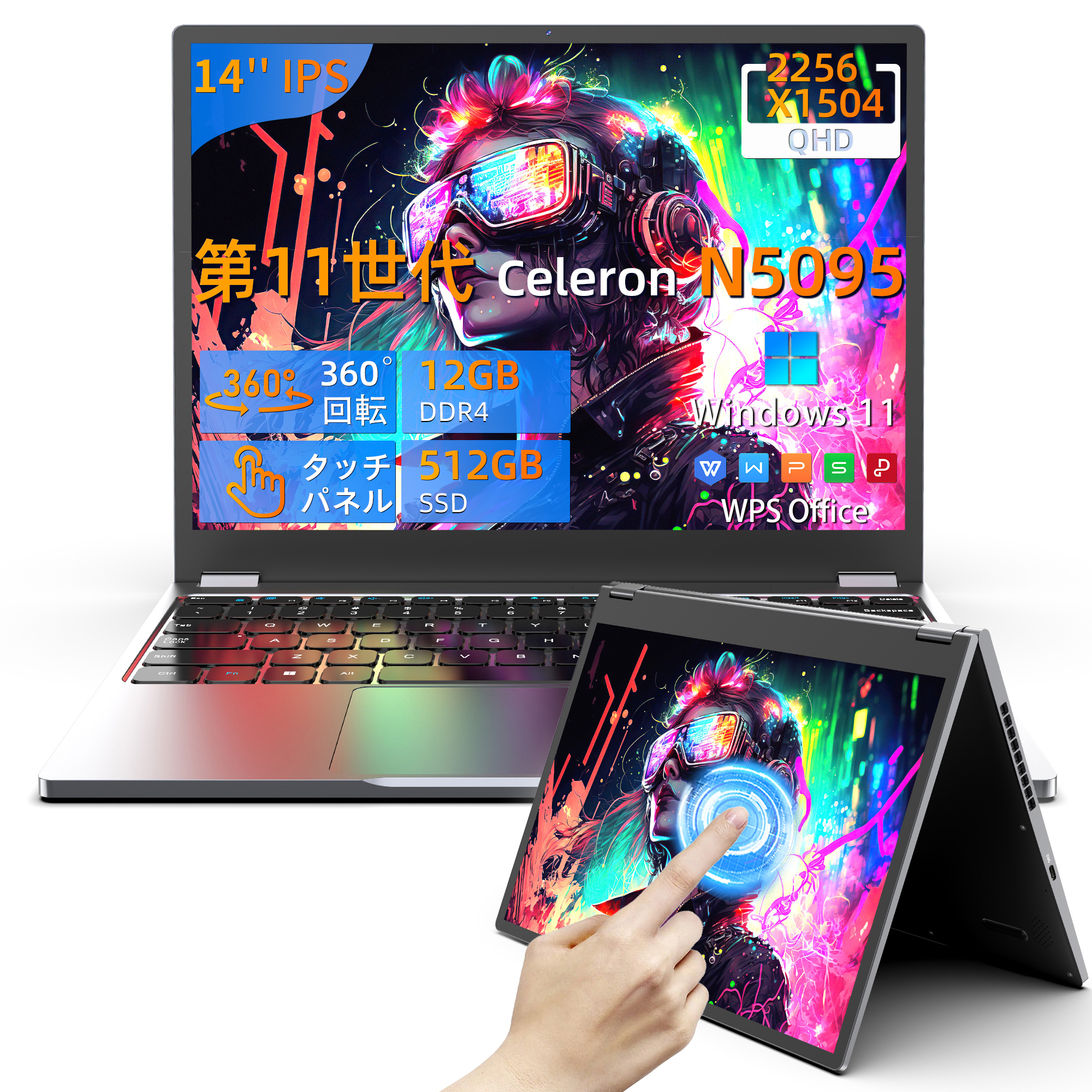 VETESA 新品 パソコン 2.2Kタブレット式ノートPC14インチ QHD VETESA 新品 パソコン 2.2Kタブレット式ノートPC14インチ QHD