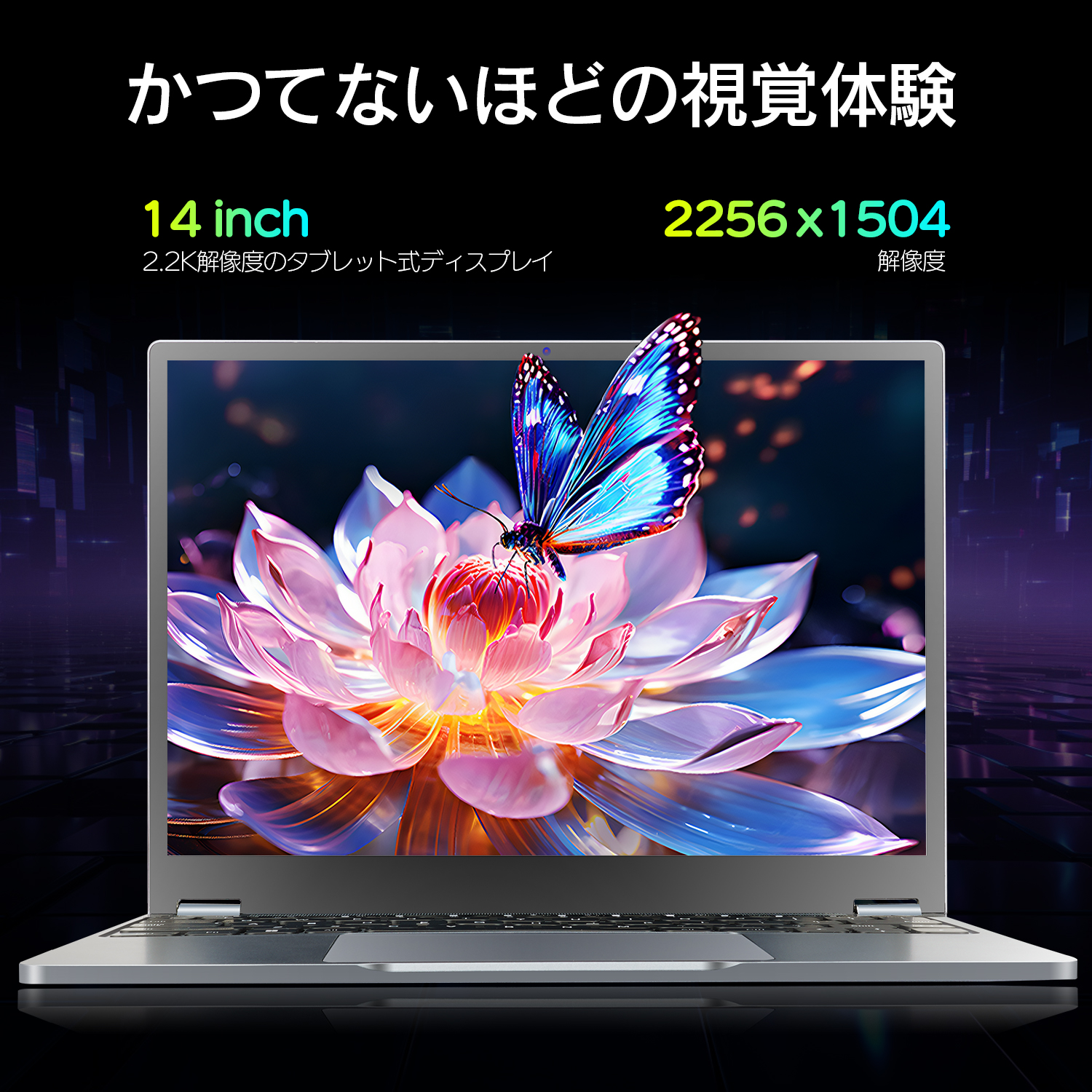 新品 パソコン 2.2Kタブレット式ノートPC14インチ QHD インテルCeleron 