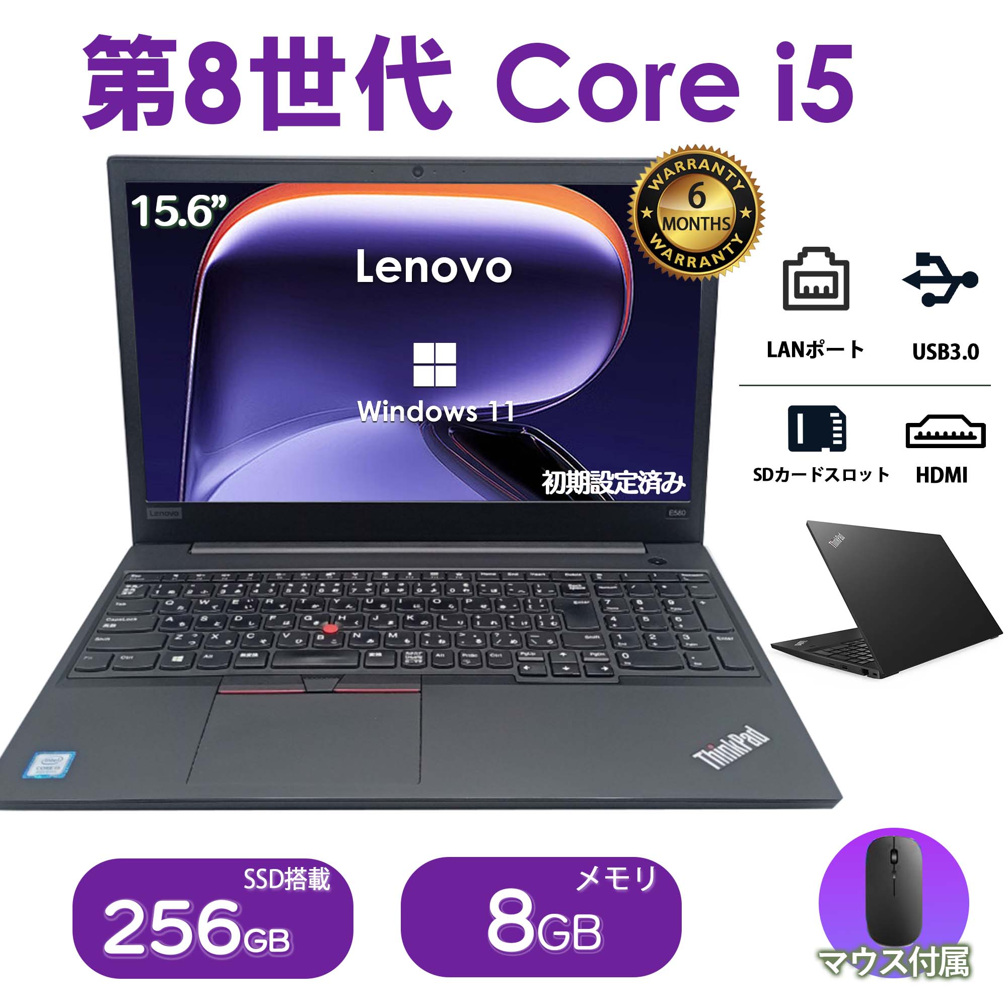 Lenovoノートパソコン 8世代Celeron/8GB/新品SSD/Win11 Lenovoノートパソコン 8世代Celeron/8GB/新品SSD/Win11 【公式通販】