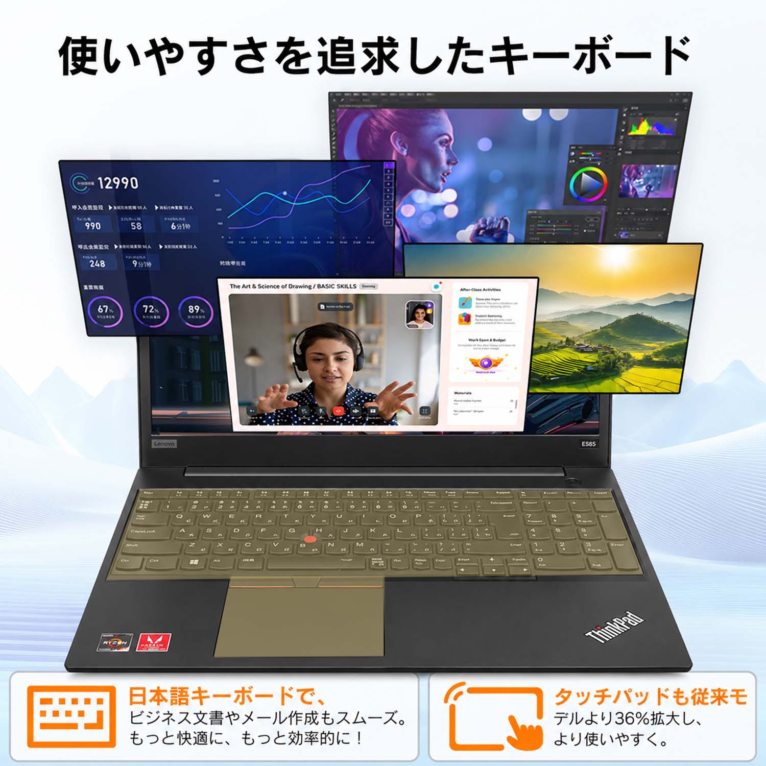lenovo thinkpad e585（Windowsノート）｜ノートパソコン | スマホ