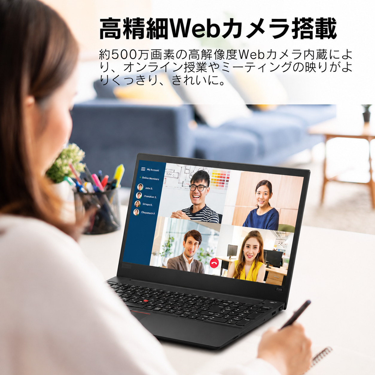 ThinkPad ノートパソコン 中古 15.6型 Lenovo E585 AMD Ryzen 3 メモリ