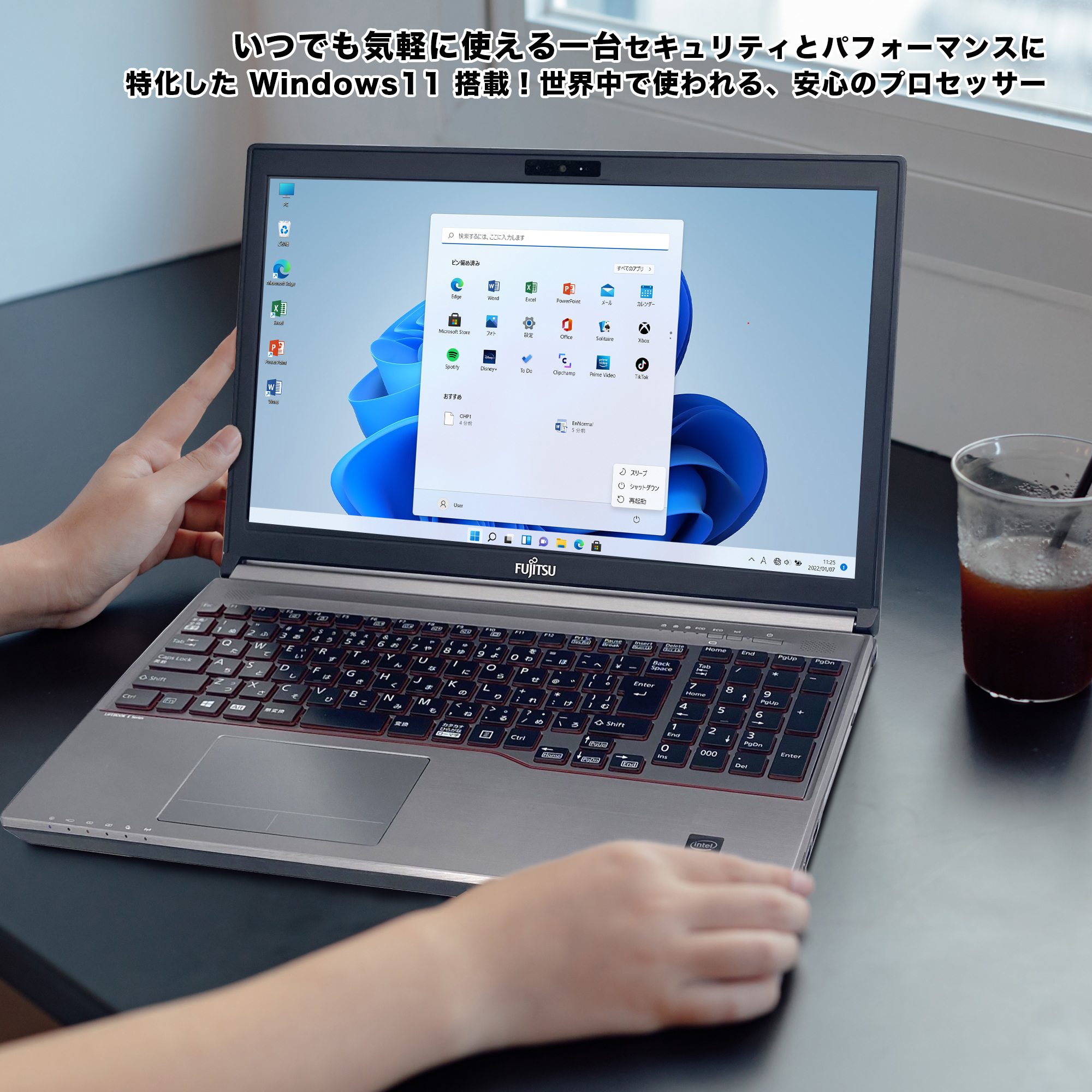 富士通（FUJITSU） 中古ノートパソコン ノートPC パソコン Windows11