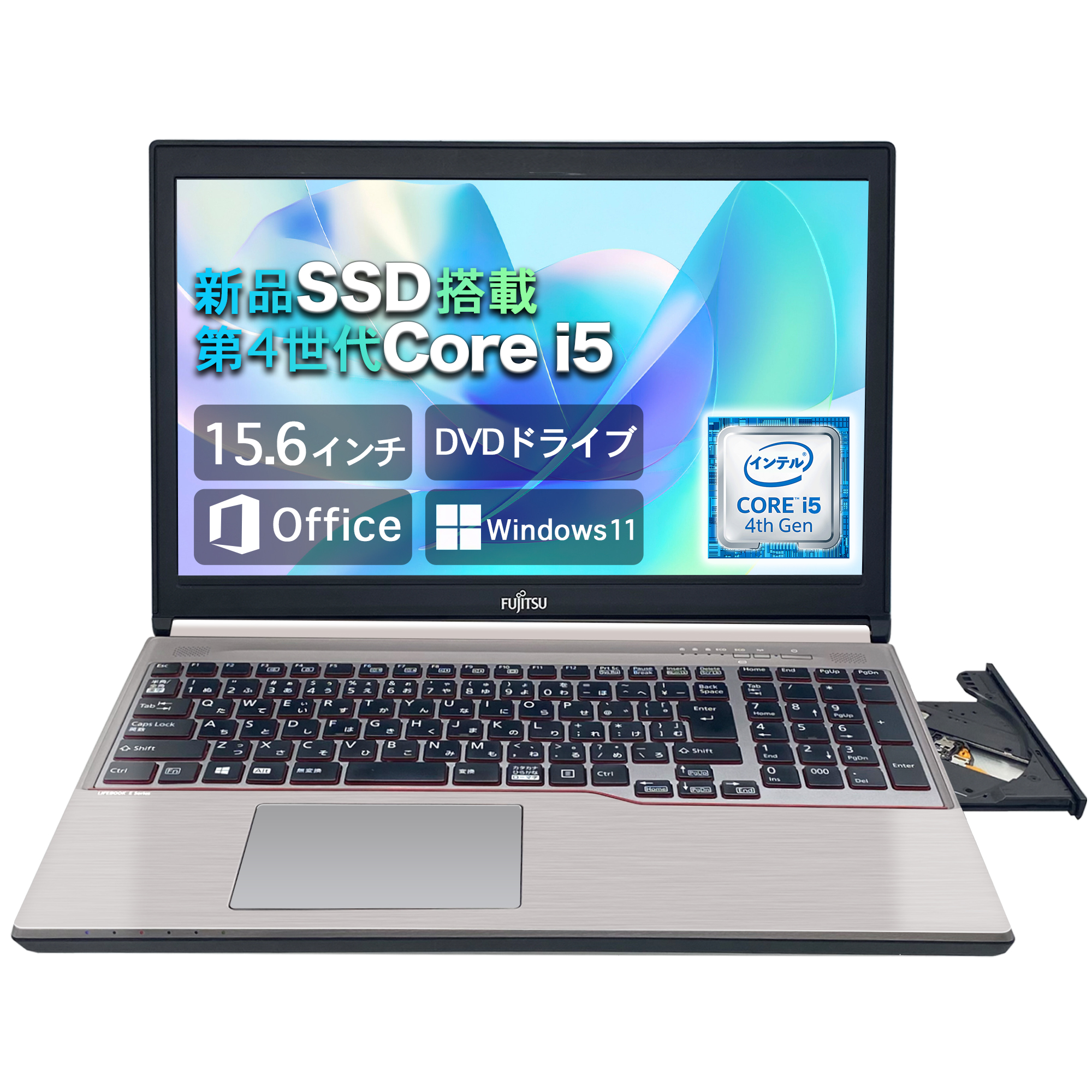 中古ノートパソコン ノートPC  Win11搭載 Office搭載  15.6インチ 富士通 E754 Core i5 第4世代 テンキー付き メモリ8GB 新品SSD256GB/512GB　e754-i54-noc｜sowa-shop