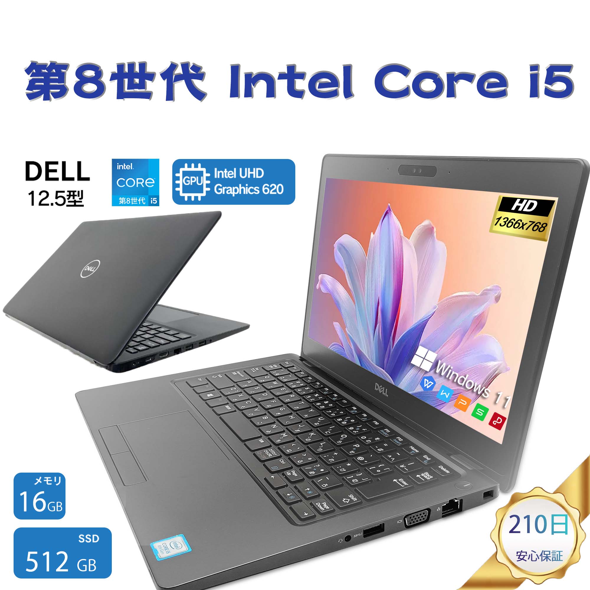 Latitude（Dell） パソコン ノートパソコン 中古 DELL LATITUDE