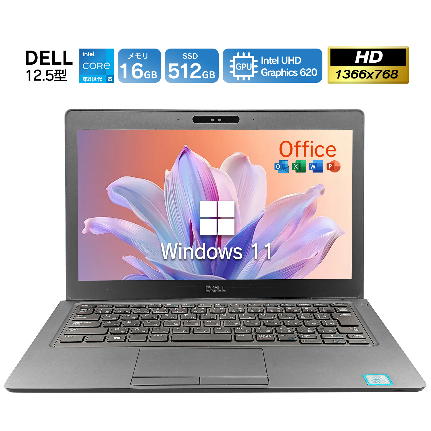 Latitude（Dell） パソコン ノートパソコン 中古 DELL LATITUDE