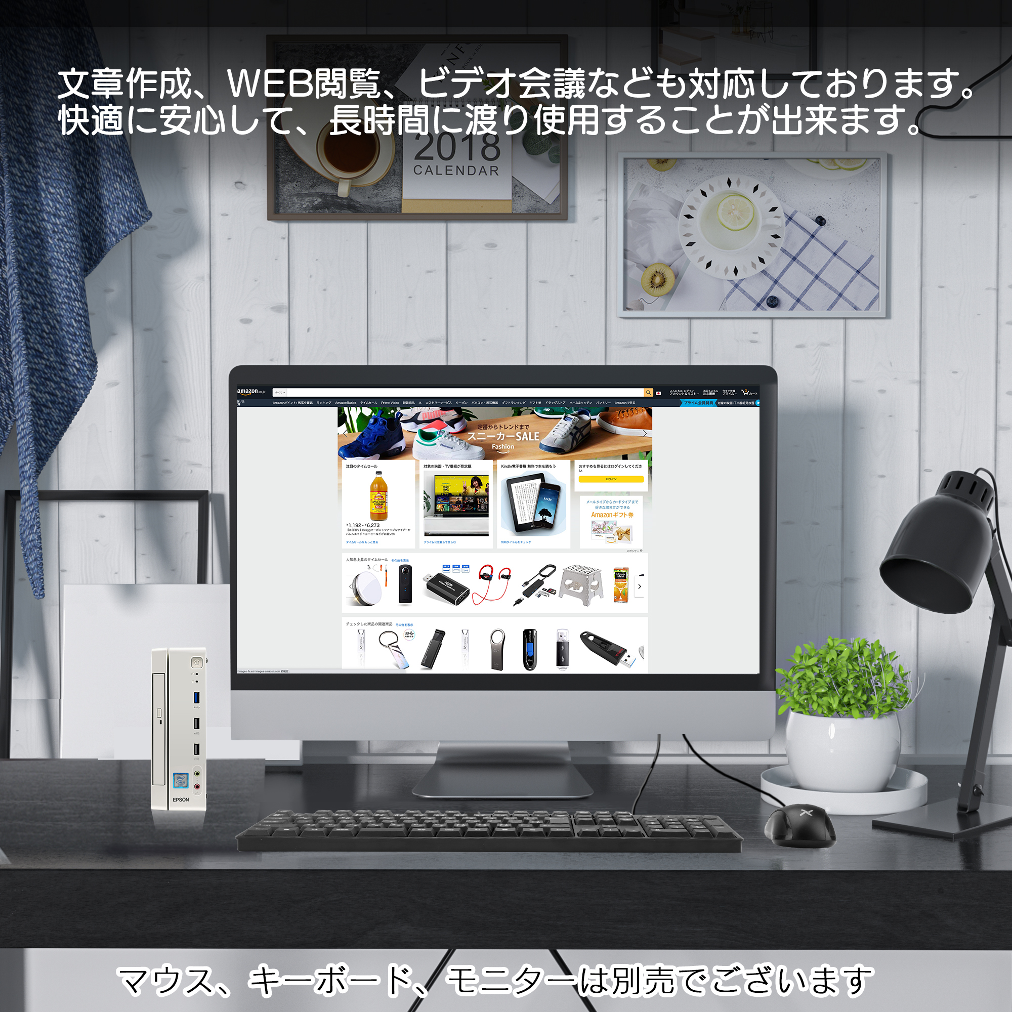 エプソン（EPSON） 中古 デスクトップパソコン 手のひらサイズ ミニPC