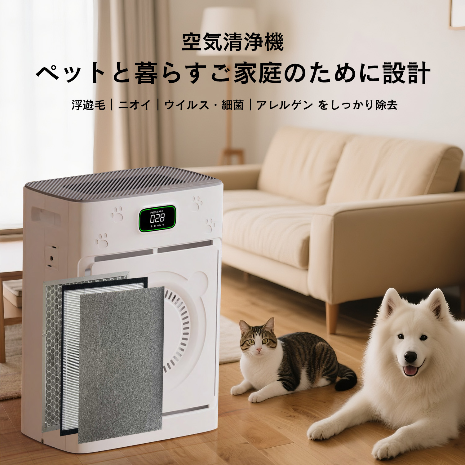 Pety 空気清浄機 ペット特化モデル ブルーエア、ペットのニオイと抜け毛に適応したベッド一体型空気