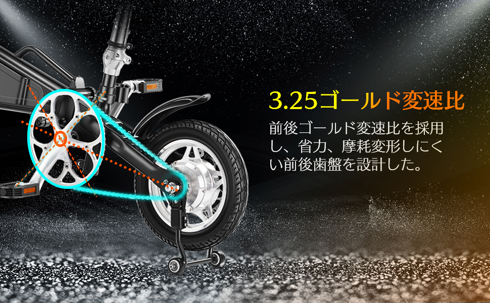 電動アシスト自転車 折りたたみ 12インチ 電動アシスト自転車 最高速度