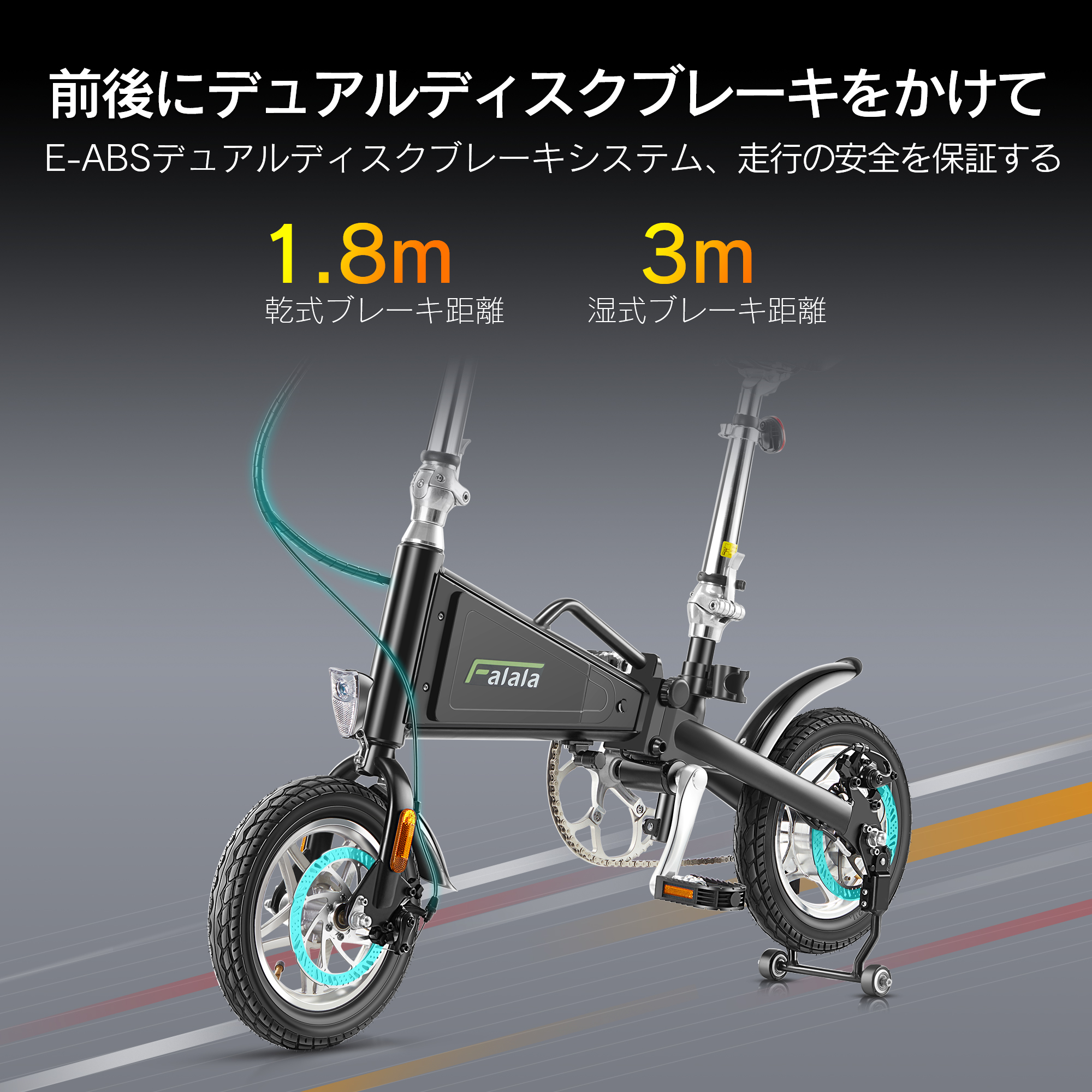 電動アシスト自転車 折りたたみ 12インチ 電動アシスト自転車 最高速度 