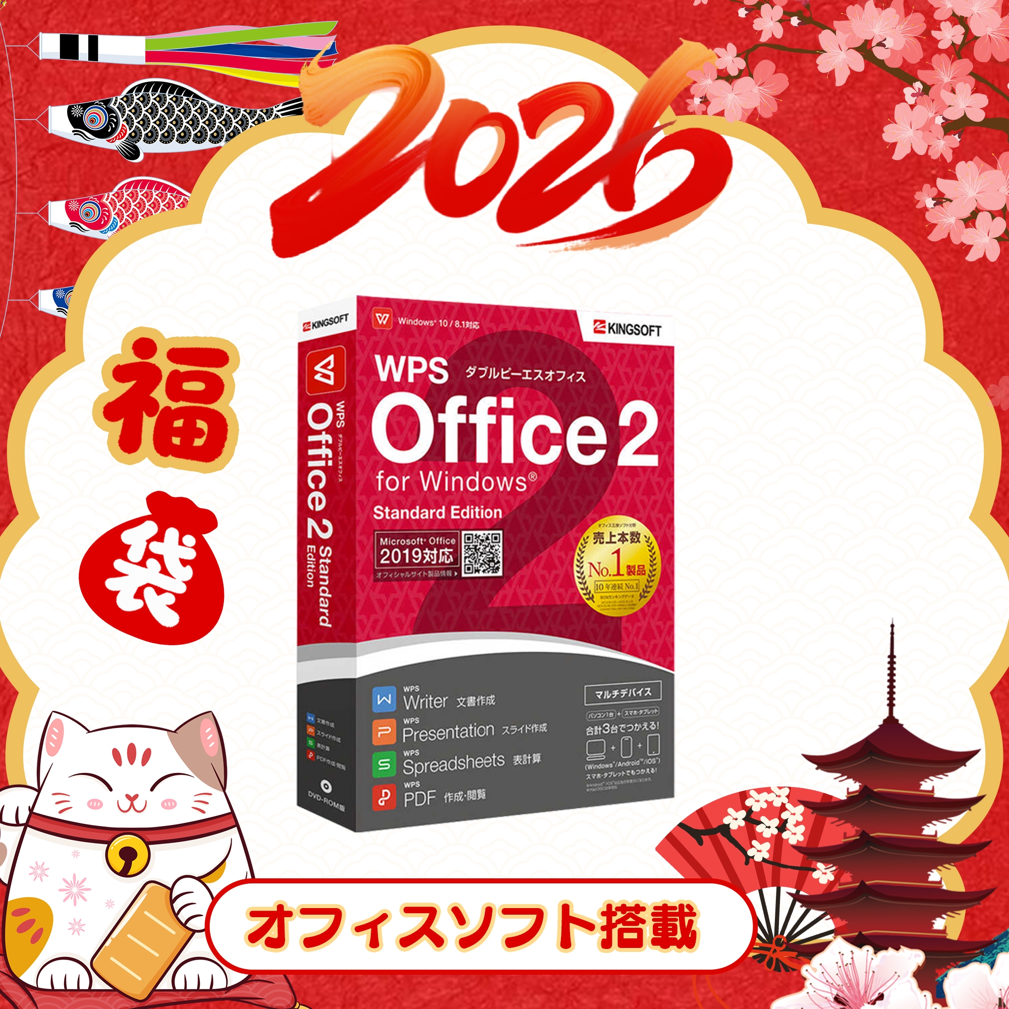 VETESA 新古品2026福袋 ノートパソコン Windows11 ノートPC 15.6インチ