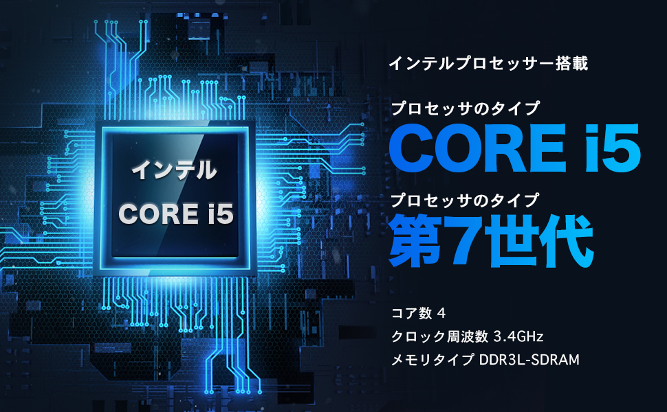 デスクトップ パソコンパソコン WPS  Win11搭載 国産大手メーカー  高性能第7世代 Core i5 3.2GHz  デスクトップ デスクトップPC  メモリー:16GB/ 512GB｜sowa-shop｜04