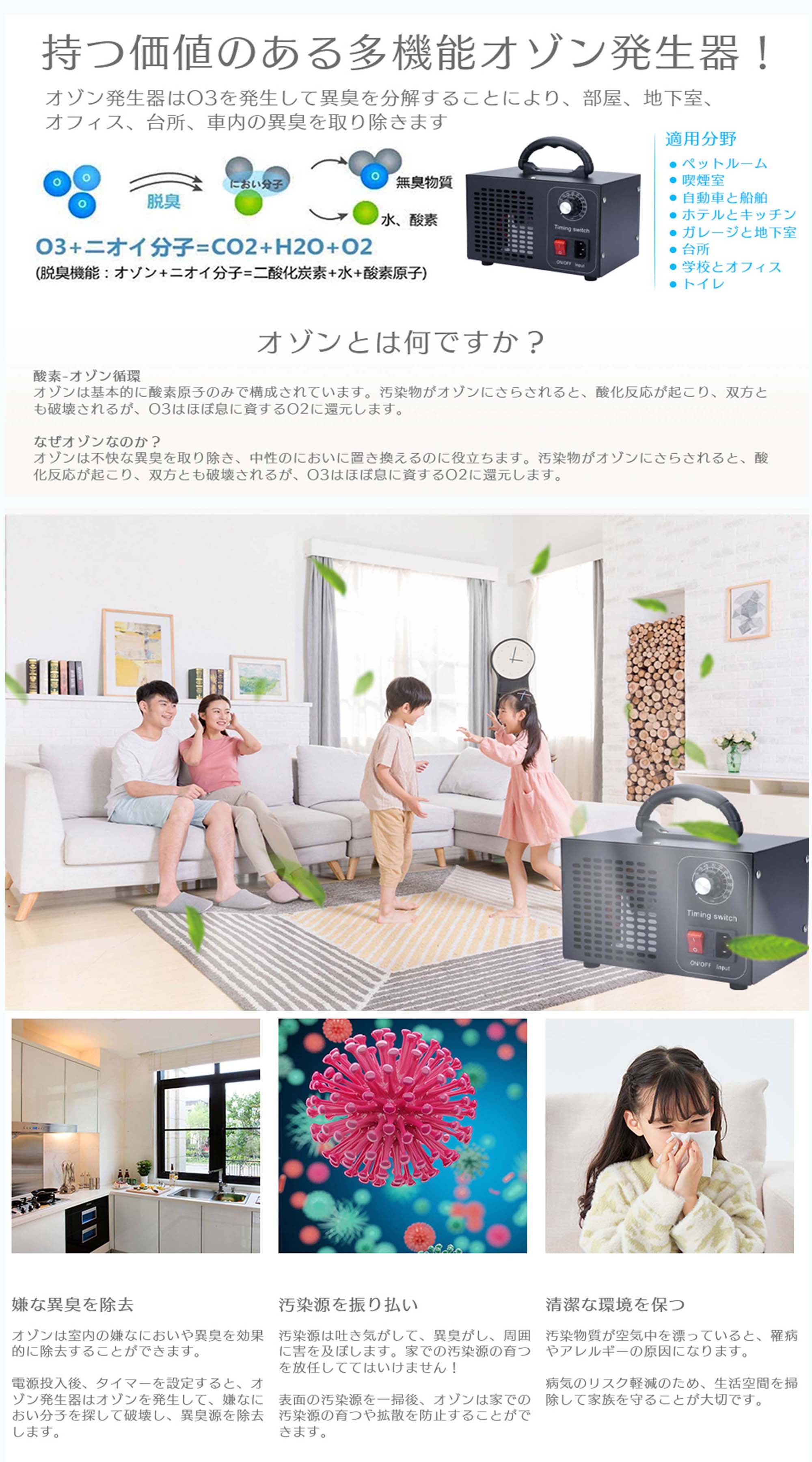 高性能 オゾン発生機 10000mg 業務用オゾン発生器 脱臭器 産業機
