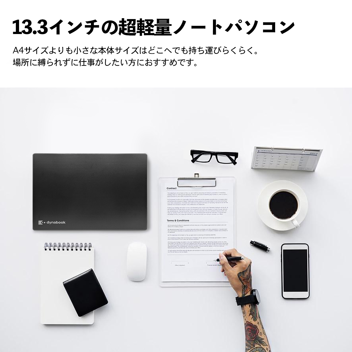 中古パソコン ノートパソコン offic付き Toshiba ノートパソコン コスパ抜群 WPS windows11 メモリ8GB SSD256GB 第8世代 Core i5  13.3インチ 東芝 dynabook G83｜sowa-shop｜04