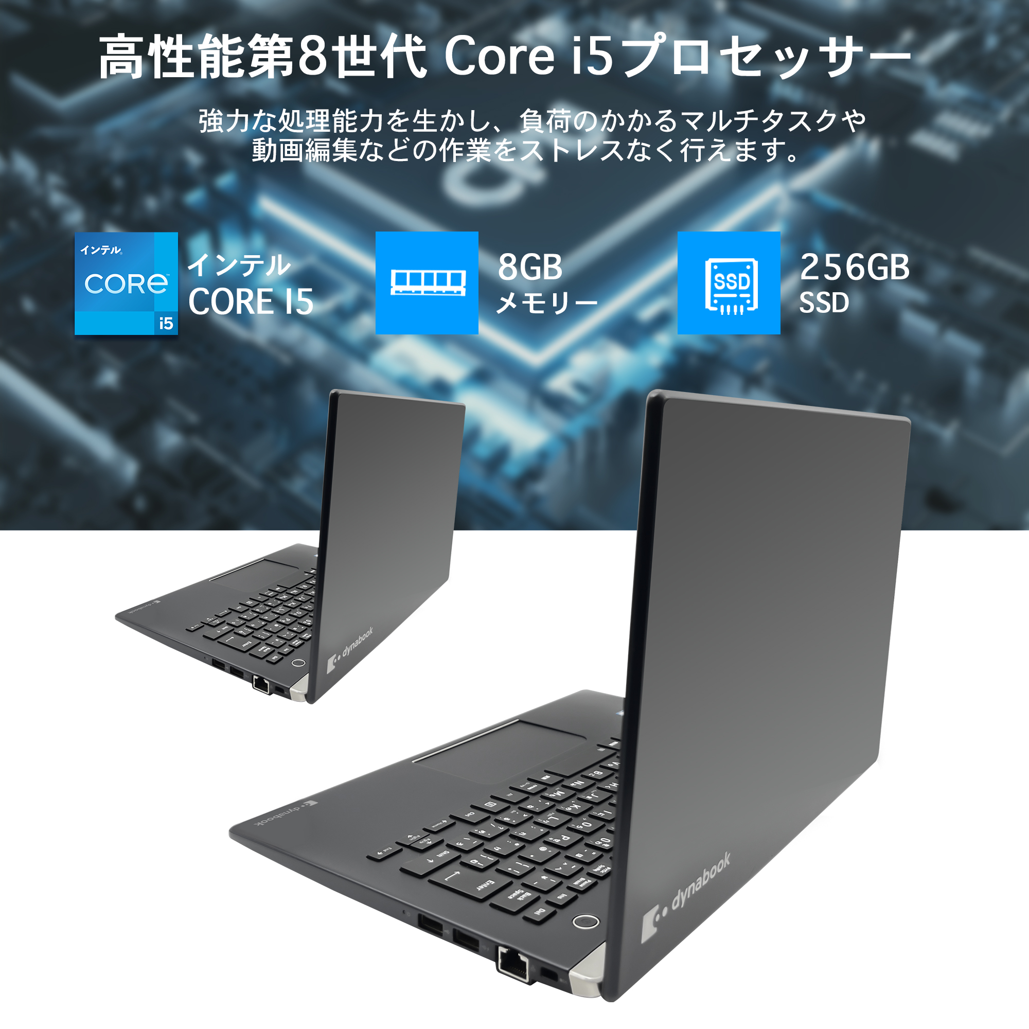 中古パソコン ノートパソコン offic付き Toshiba ノートパソコン コスパ抜群 WPS windows11 メモリ8GB SSD256GB 第8世代 Core i5  13.3インチ 東芝 dynabook G83｜sowa-shop｜05