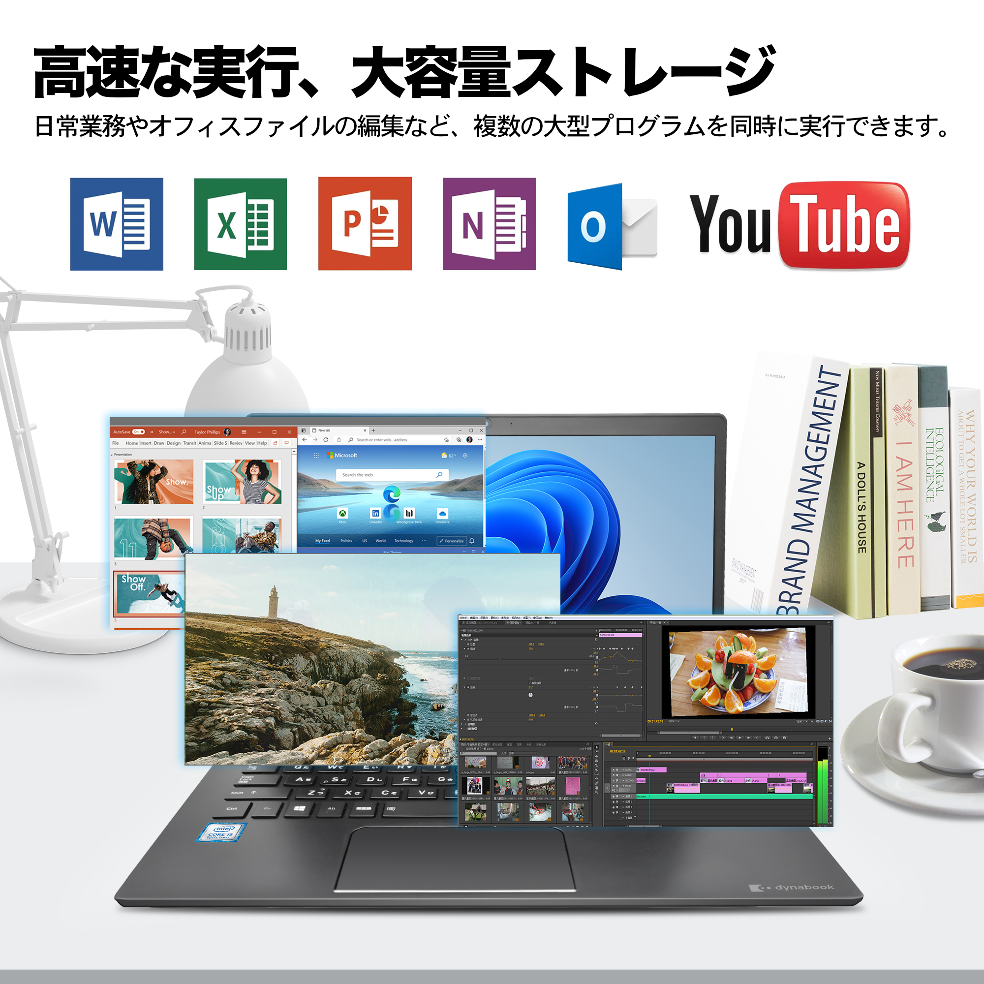dynabook（ダイナブック） 中古ノートパソコン ノートPC Windows11