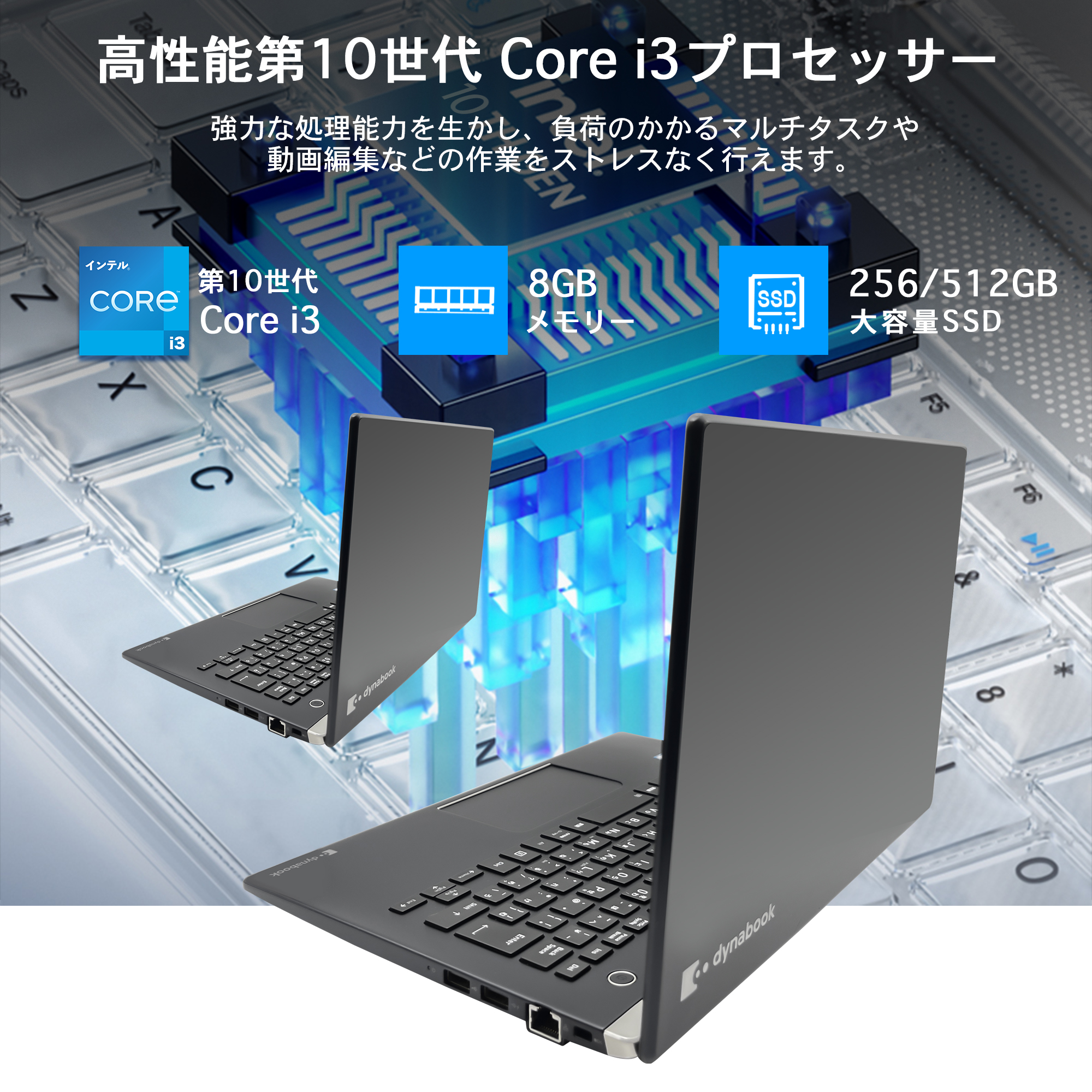 TOSHIBA ノートパソコン本体（CPU種類：Core i3）の商品一覧｜スマホ 