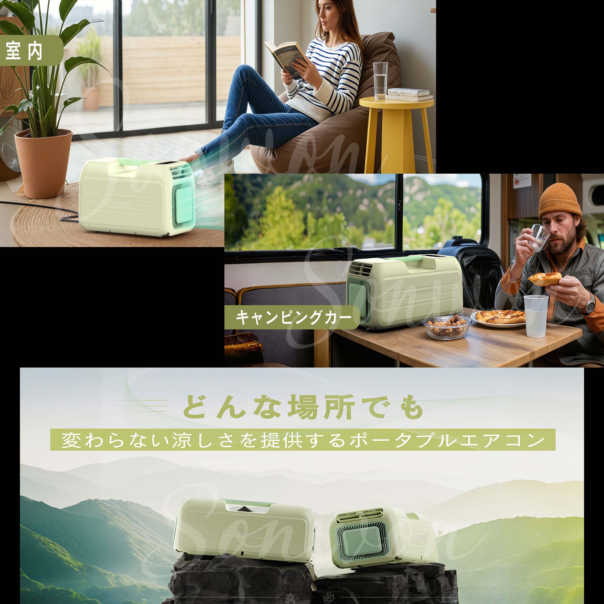 2025年新発売!コンパクトエアコン ポータブルエアコン ウインド