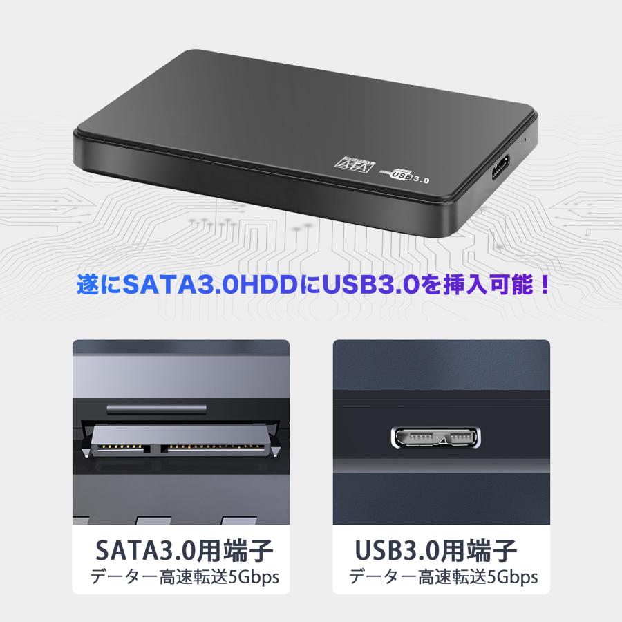 HDD 外付けハードディスク ポータブル 500GB 2.5インチ テレビ録画保存 電源不要 USB3.0接続 SATA3.0 写真動画 USBケーブル附属 送料無料 整備済み｜sowa-shop｜02