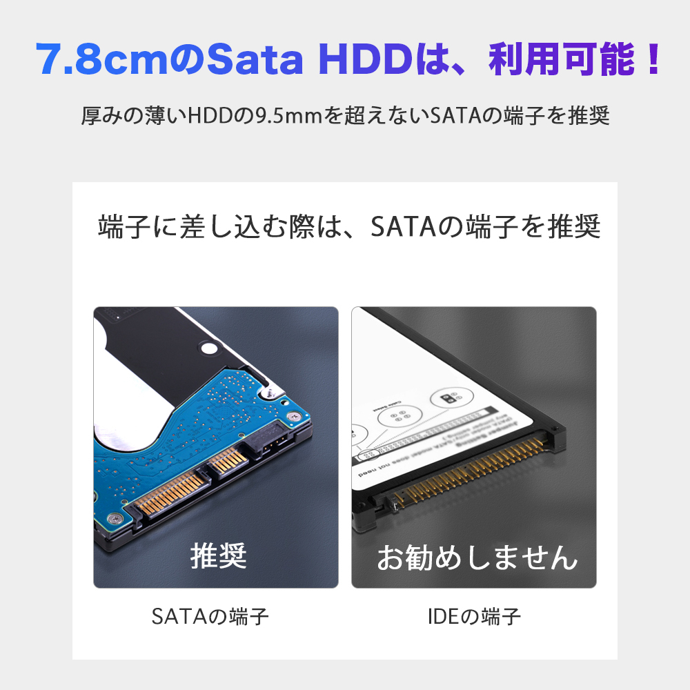 HDD 外付けハードディスク ポータブル 500GB 2.5インチ テレビ録画保存 電源不要 USB3.0接続 SATA3.0 写真動画 USBケーブル附属 送料無料 整備済み 投函発送｜sowa-shop｜03