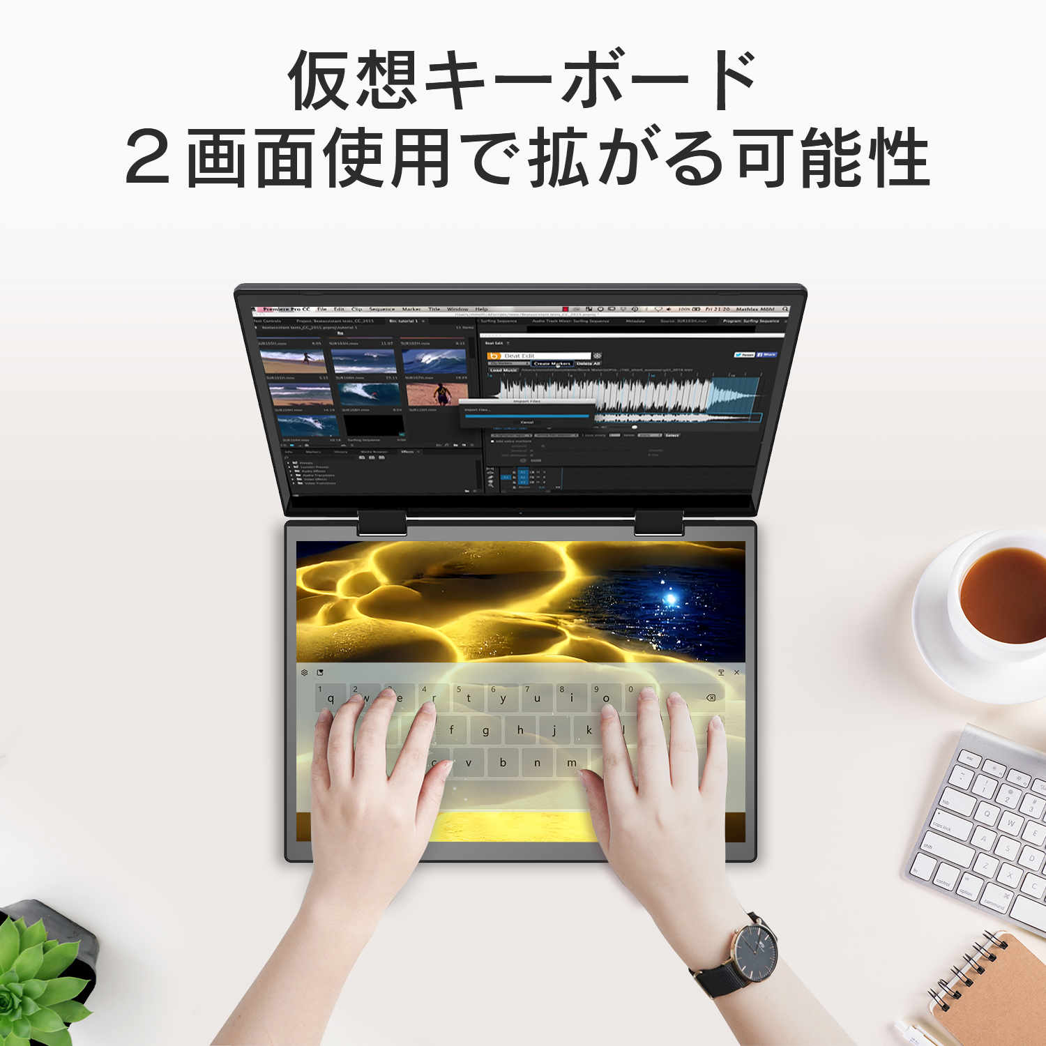 Win11搭載 小型ノートパソコン Office タッチパネル 10.5”+10.5” インチ液晶 2画面 第12世代インテルCeleron 最大3.4GHz/4コア メモリ16GB SSD512GB  HL108D｜sowa-shop｜09