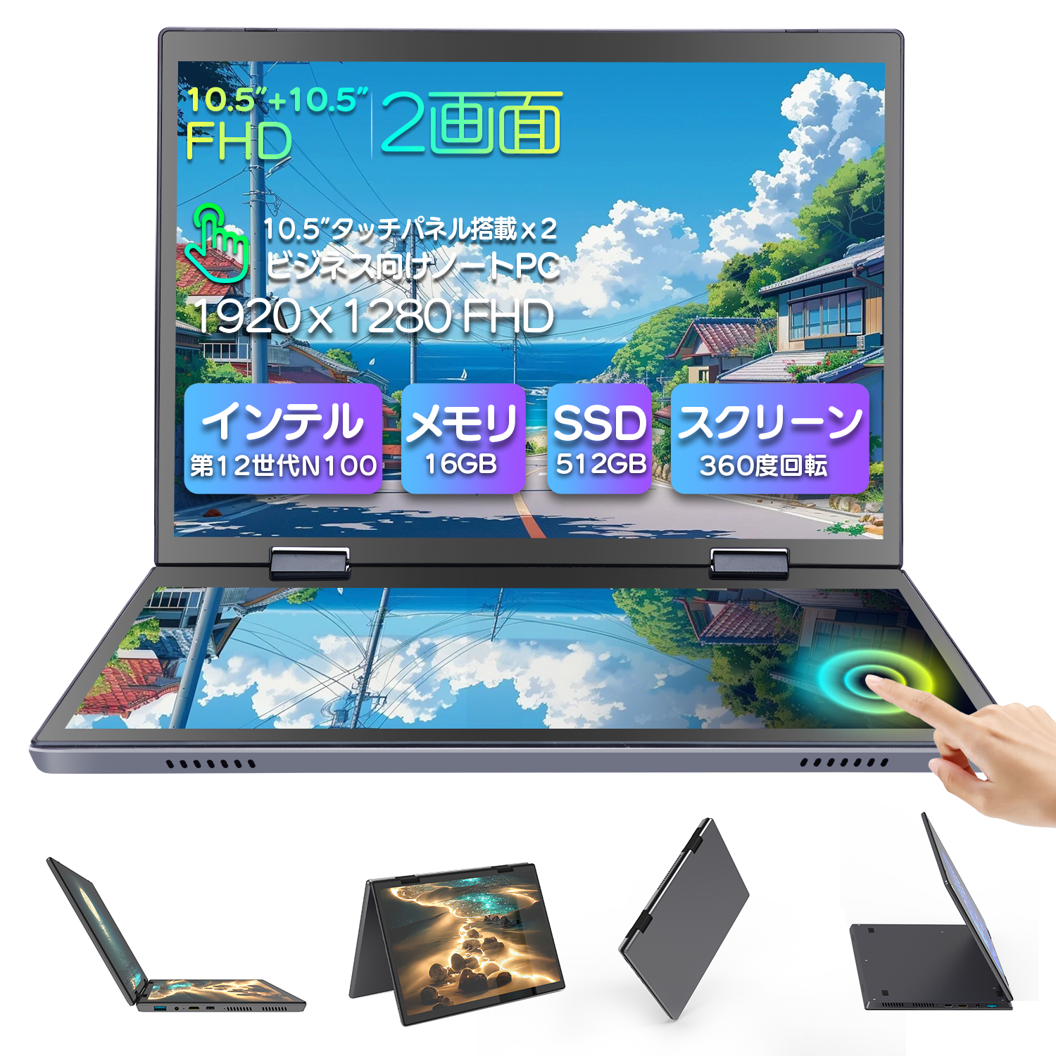 VETESA 新品ノートパソコン 小型PC Office Windows11搭載
