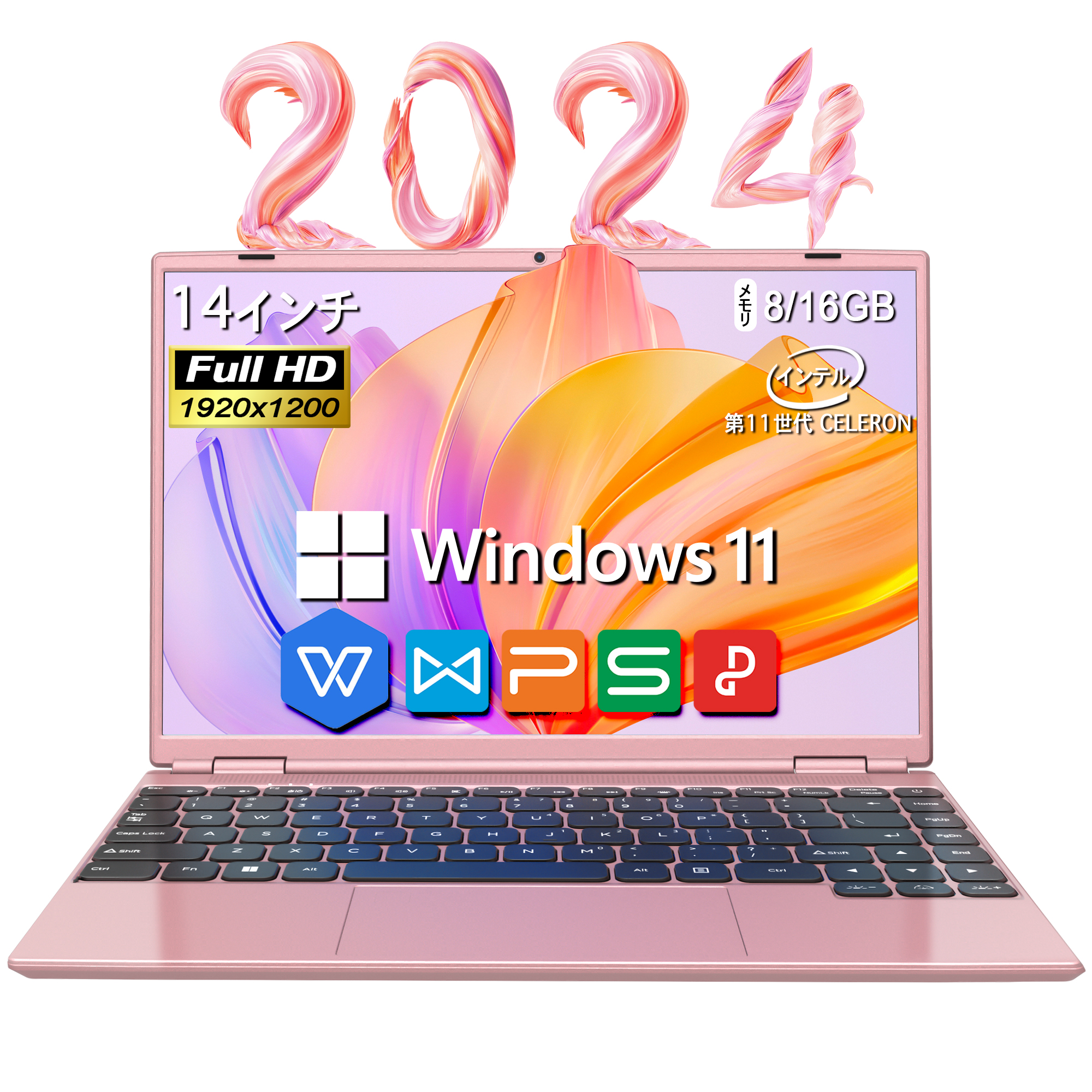 【2024年モデル入荷】ノートパソコン新品 WPS ノートPC Windows11搭載 Intel第11世代 Celeron メモリ16GB SSD512GB FHD14型 Webカメラ HL140CR｜sowa-shop