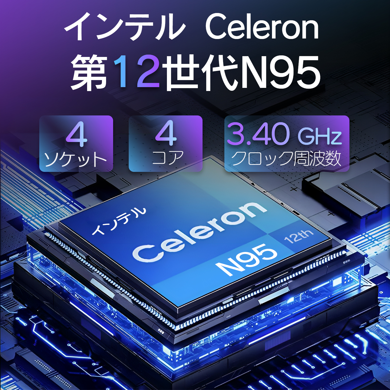 新モデル　ノートパソコンタッチパネル タブレットモード ノート 14インチ　2画面 Windows 11  Office搭載 第12世代Celeron メモリ16GB SSD 512GB 2.2K HL140D