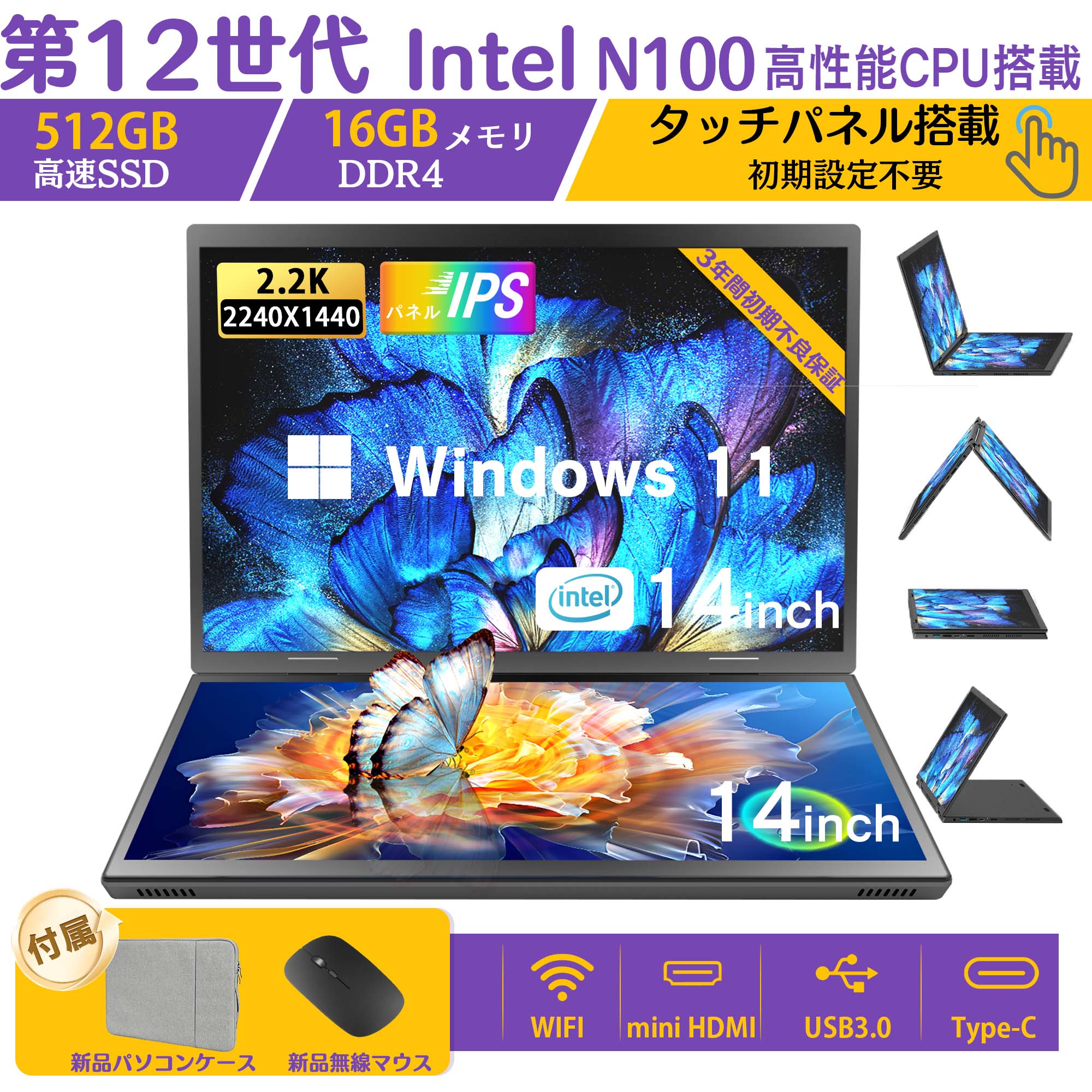 Acer - 最終値下げ！office、SSD搭載ノートパソコン Acer、Office搭載のCore Ultra採用AIノートPC - PC Watch