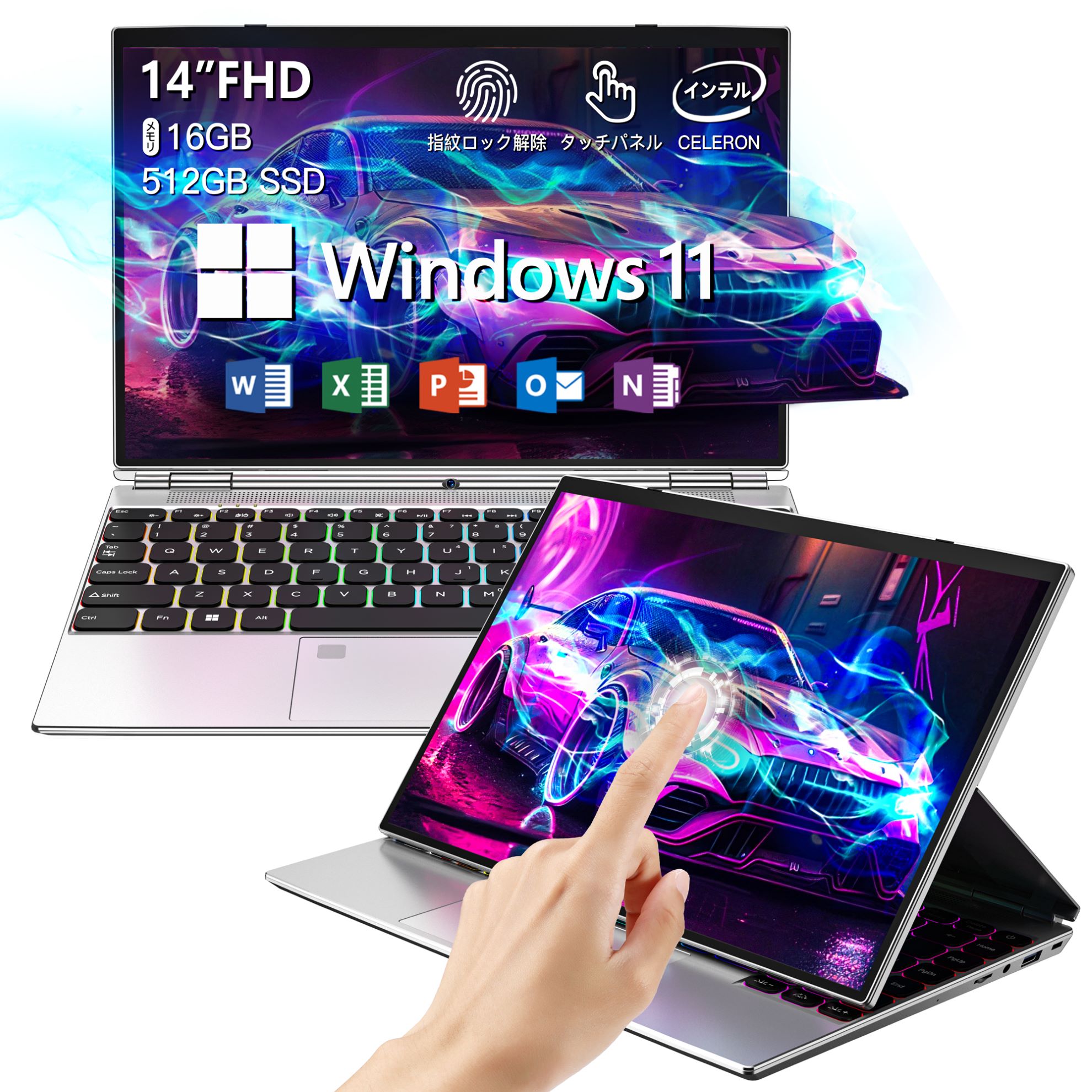 ノートパソコン タッチパネル 14インチWindows 11 WPS搭載 第12世代Celeron 16GB 512GB 拡張可能 FHD 指紋認証付き バックライトキーボード 200万画素 HL140S