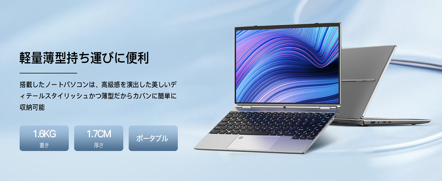 ノートパソコン タッチパネル 14インチWindows 11 WPS搭載 第12世代 