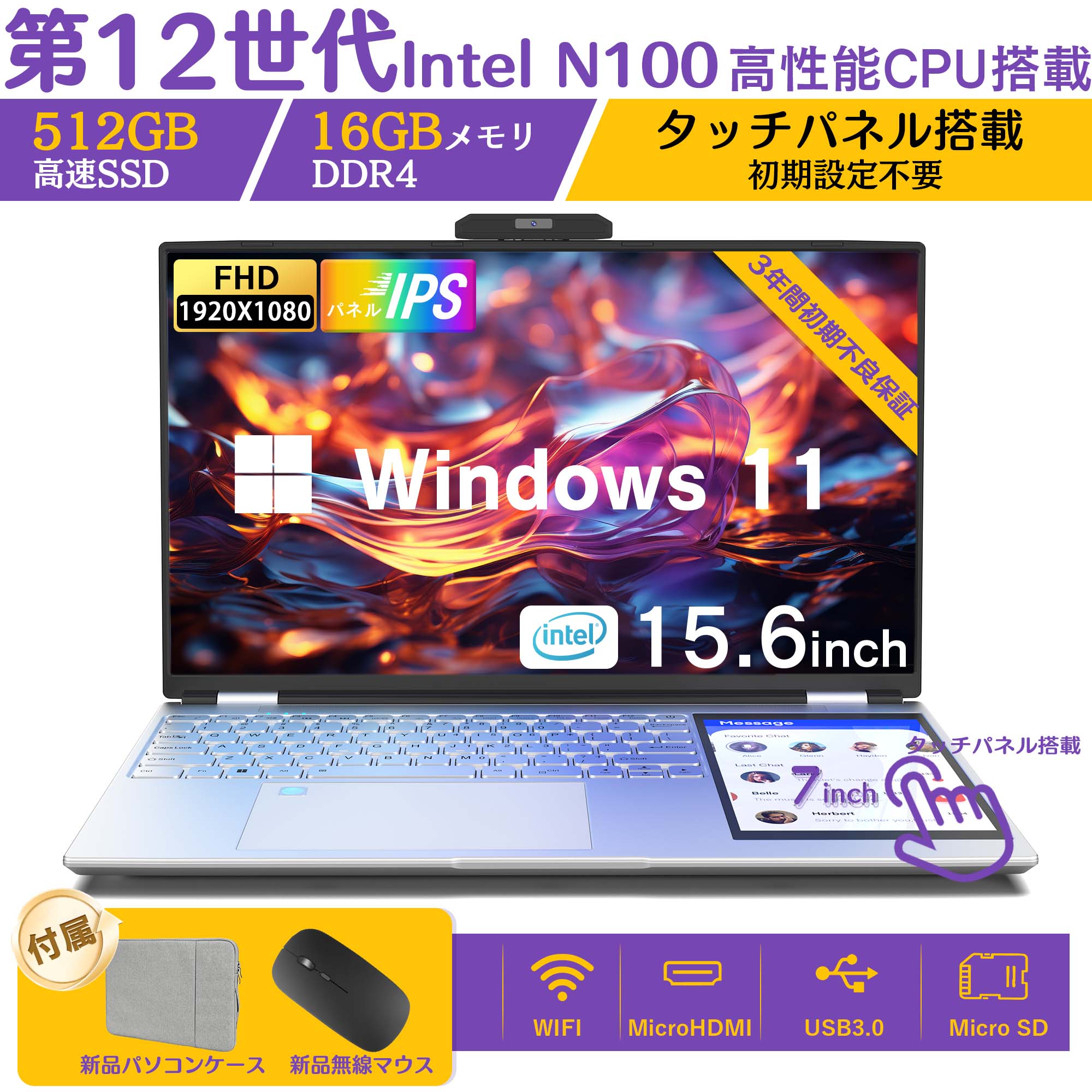 VETESA ノートPC 15.6インチ FHD Intel 12世代 VETESA 新品 ノートパソコン WPS搭載 windows11 第12世代intel N