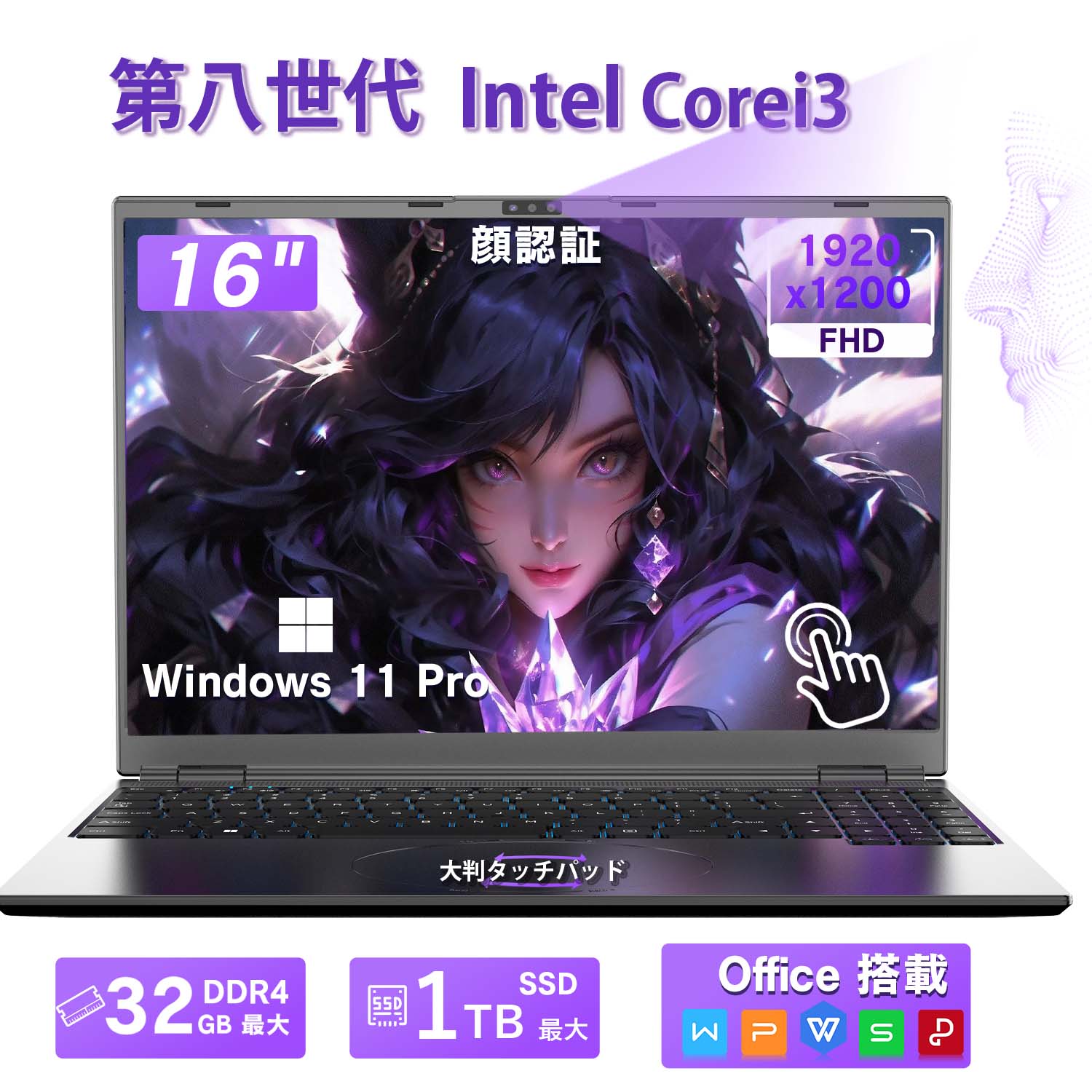 中古ノートパソコン VETESA HL160GT Windows11 中古ノートパソコン VETESA HL160GT Windows11+office 爆速