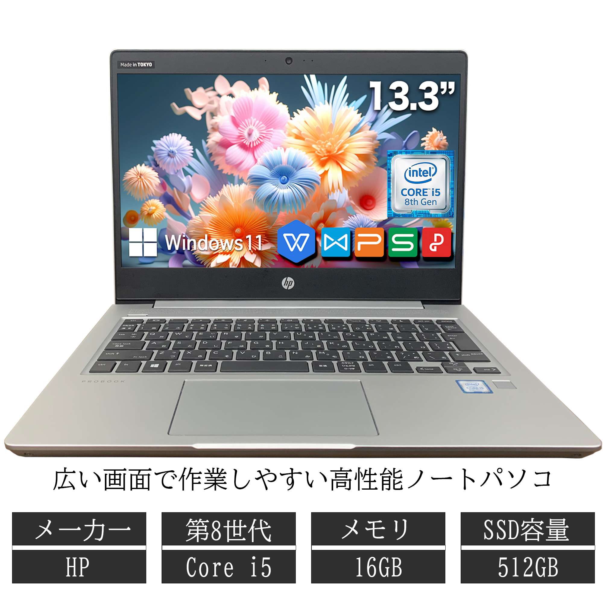 HP パソコン 中古ノートパソコン ノートPC Win11搭載 office付き ProBook 430 Aero G6 Notebook PC  メモリ16GB SSD 256GB 512SGB スタンダードモデル 13.3インチ