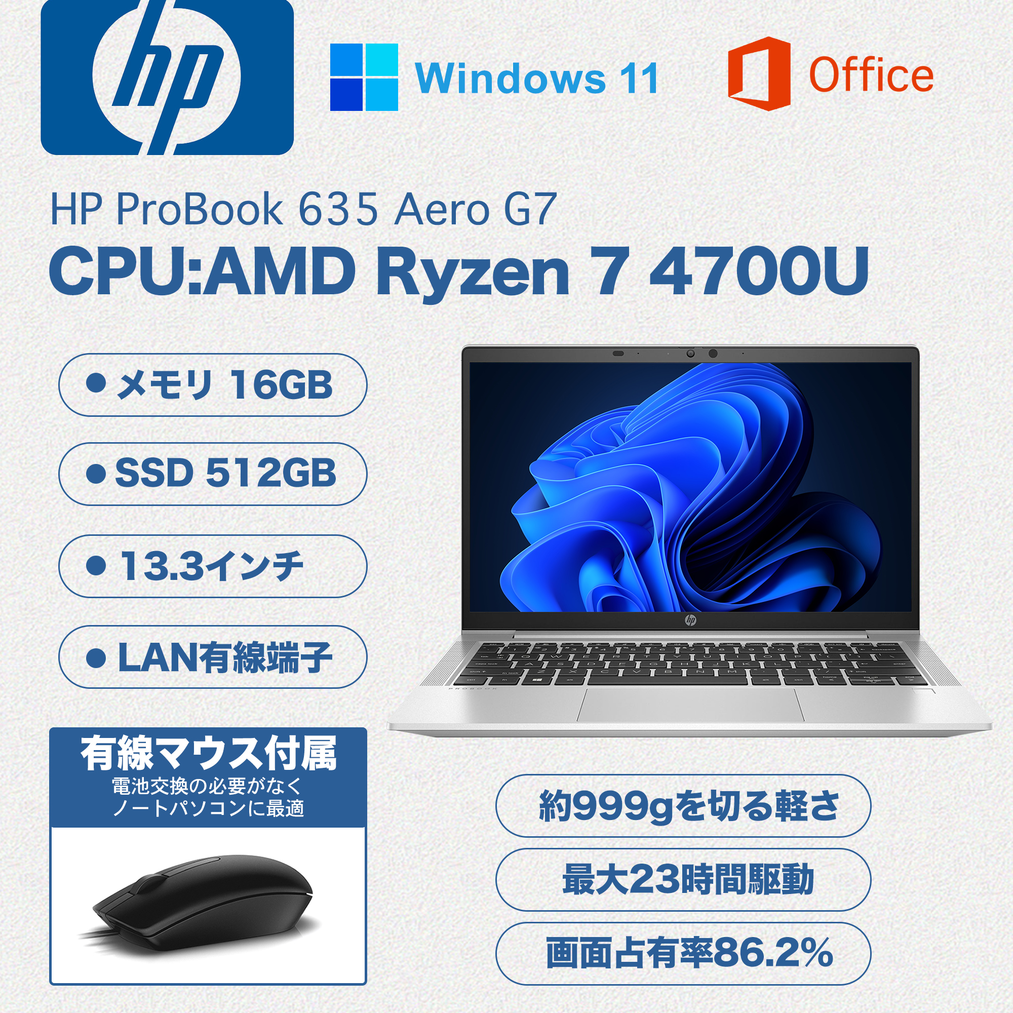 新品 HP オフィス Win11 ノートパソコン WEBカメラ マウス付き2-