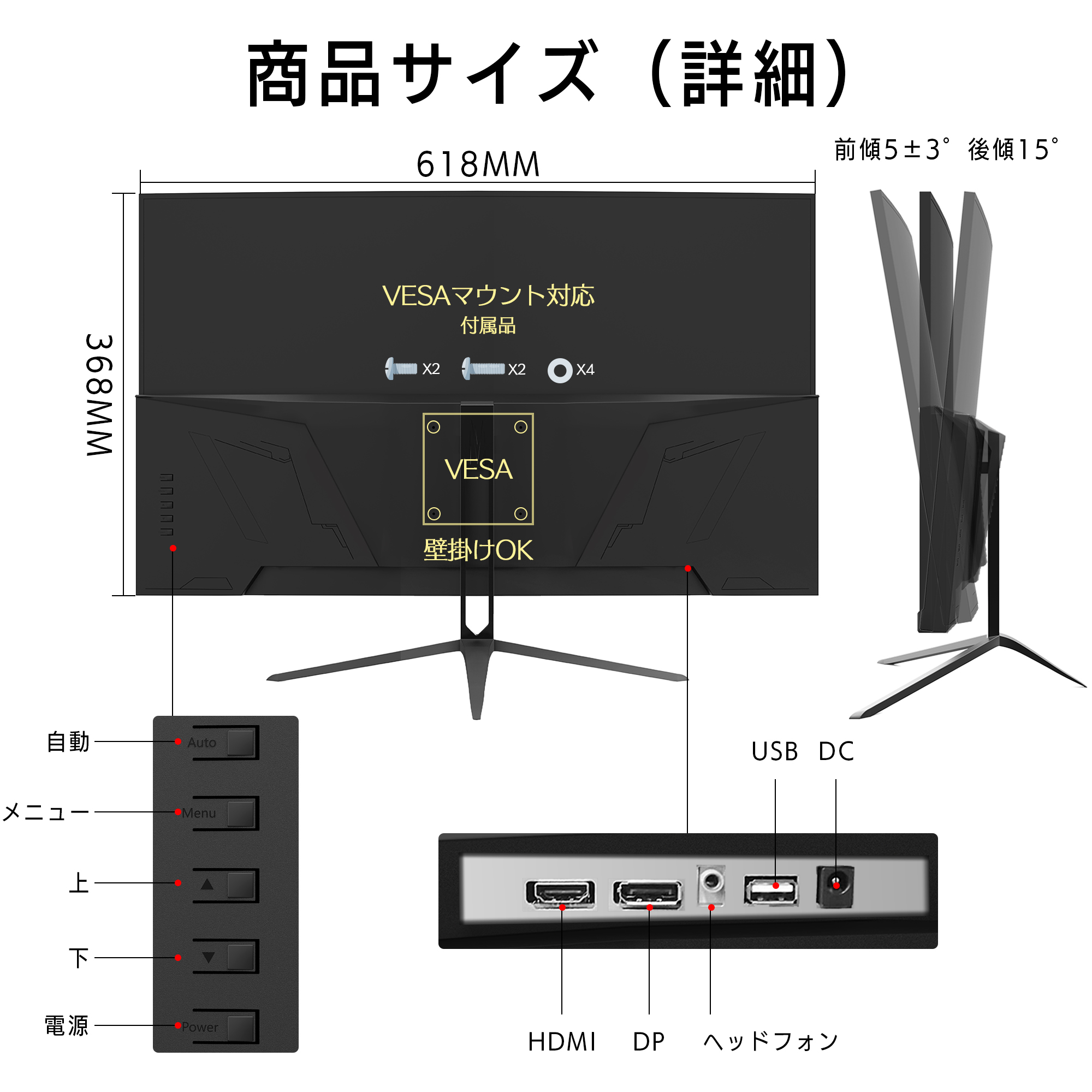 ゲーミングモニター 液晶ディスプレイ 27インチ 曲面モニター 超薄型 178°広視野角 165Hz PS4 PS5 switch 27型 曲面  湾曲率3000R スリムベゼル湾曲モニター