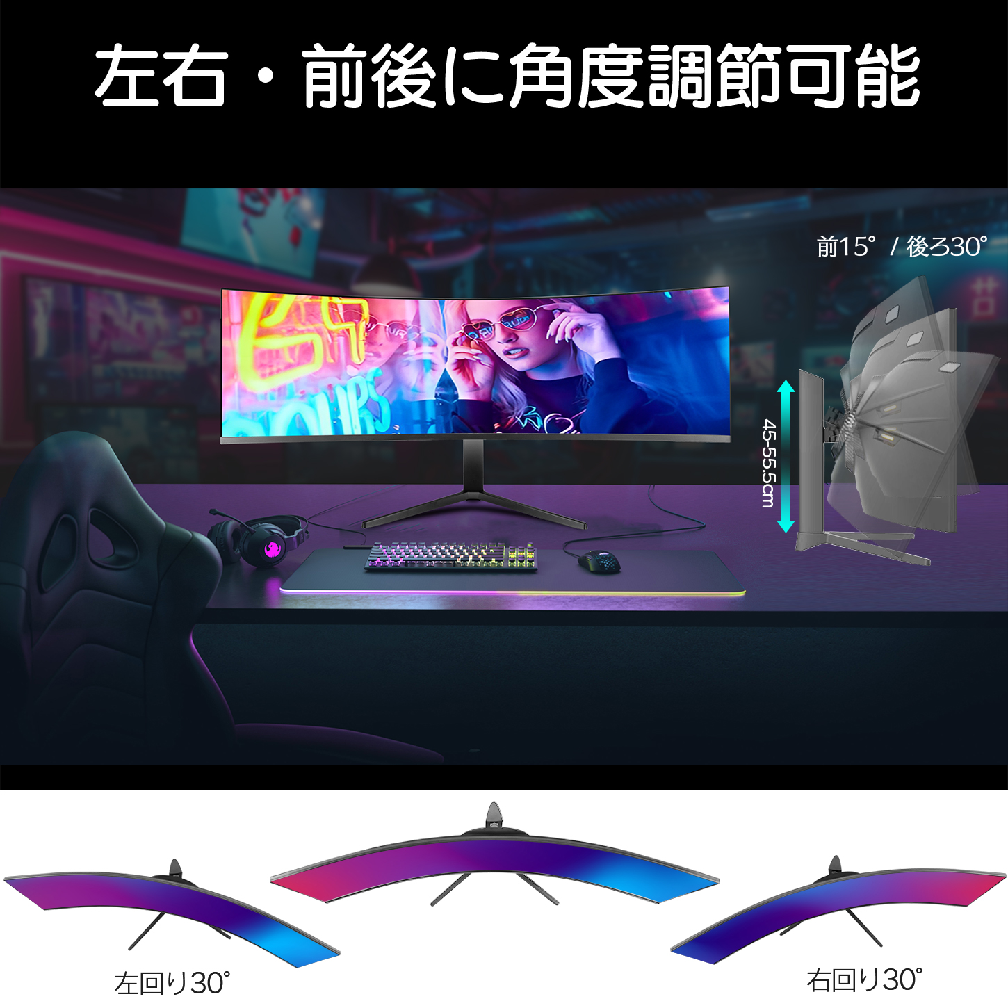 UX49-2023ver_JN-IPS49DWQHDR-