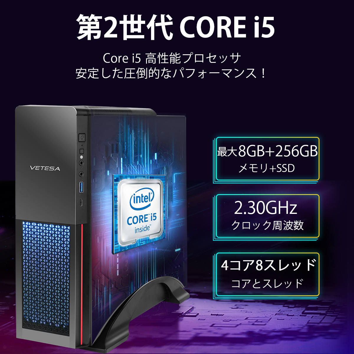 ゲーミングデスクトップPC NVIDIA GeForce GT 730 office付き 初期設定