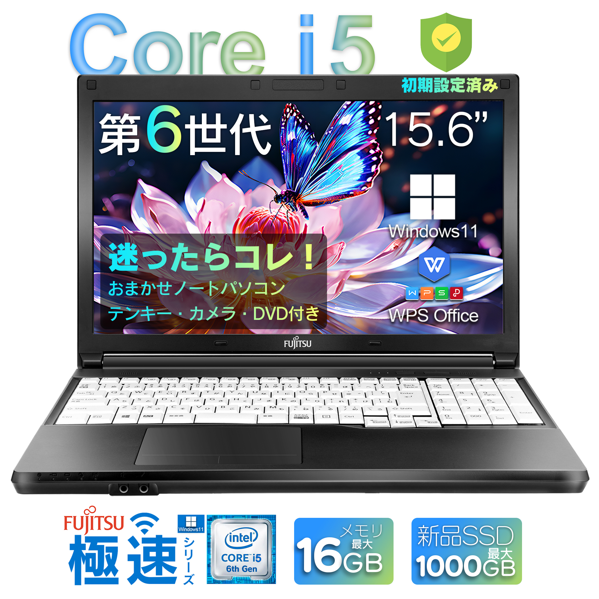 中古パソコン ノートパソコン office付き Win11 Pro 初期設定不要 インテル Celeron【メモリ4GB】  【新品SSD128GB〜変更可能】 15.6インチHD MH-celeron-no10k