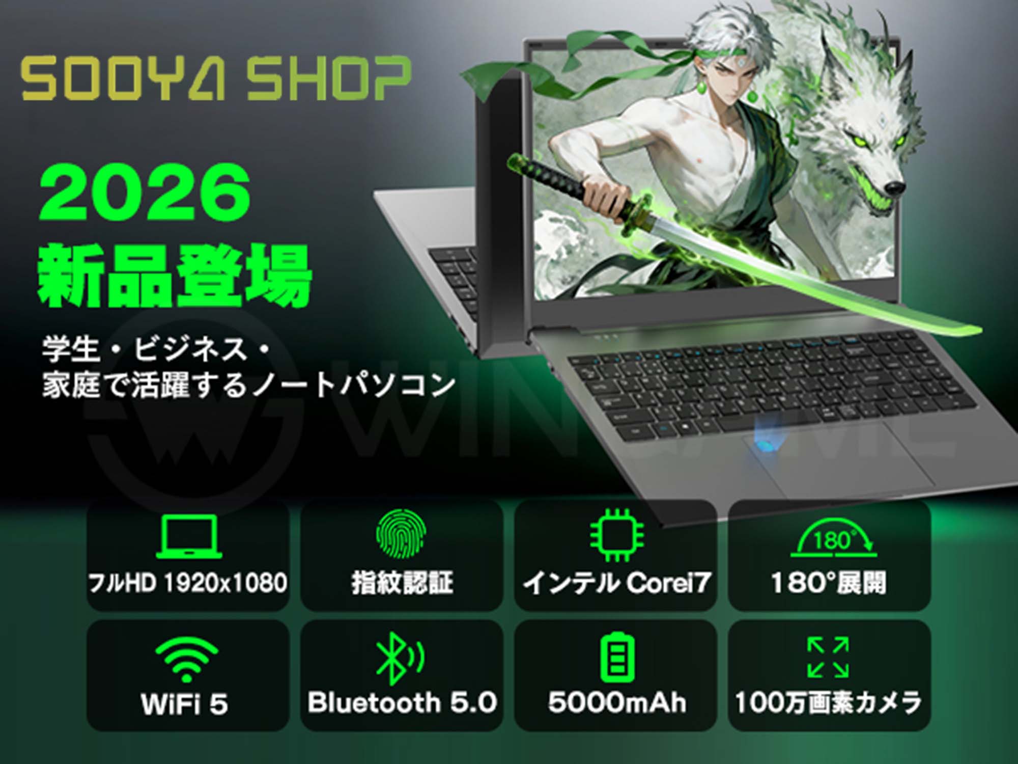 VETESA ノートパソコン 新品 15.6型 windows11 Office付き Core i7