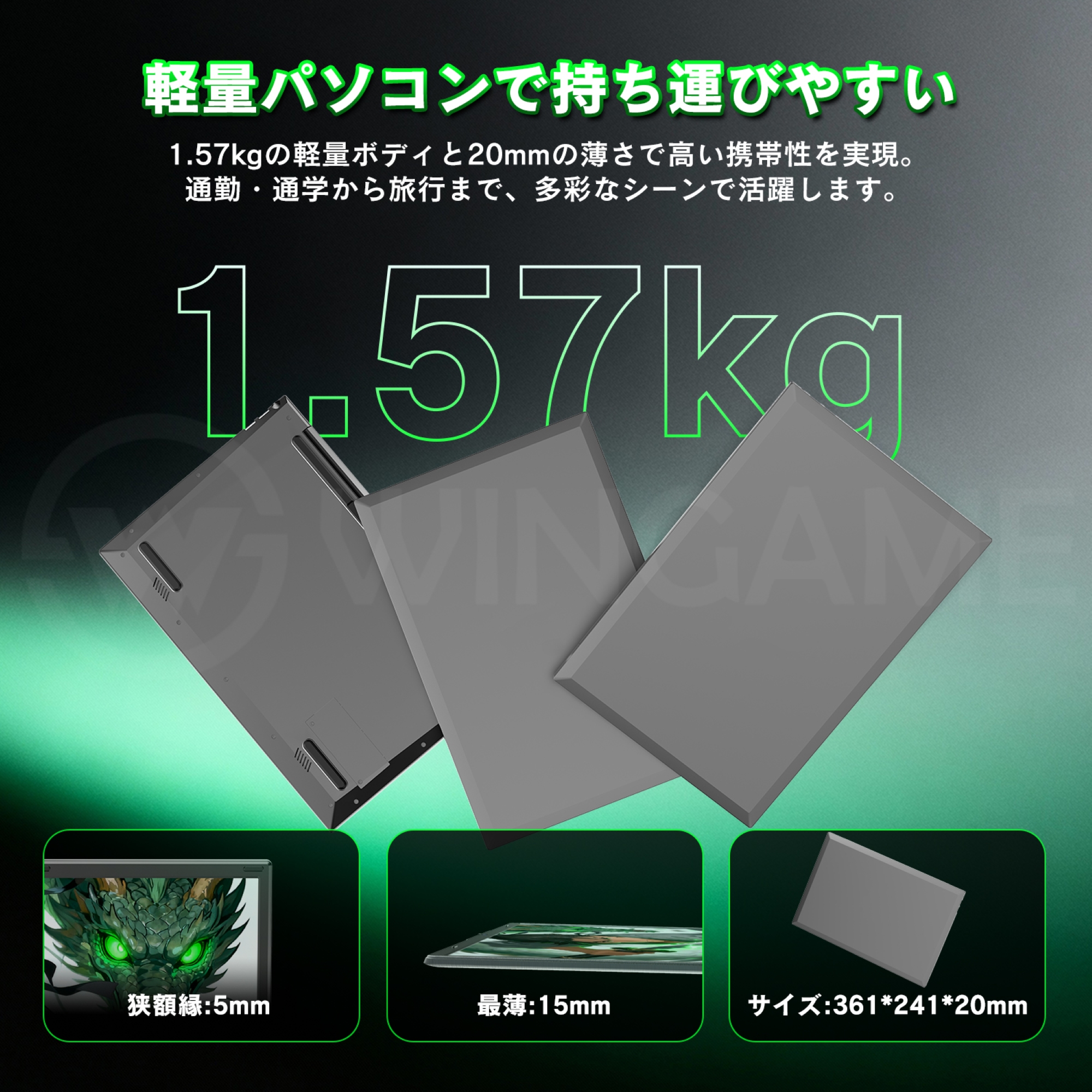 ゲーミングpc ノートパソコン 新品 15.6型 windows11 Office付き Core i7-6600u メモリ16GB SSD256GB/512GB テンキー付き バックライト WEBカメラ i7q7爆買 関連画像3